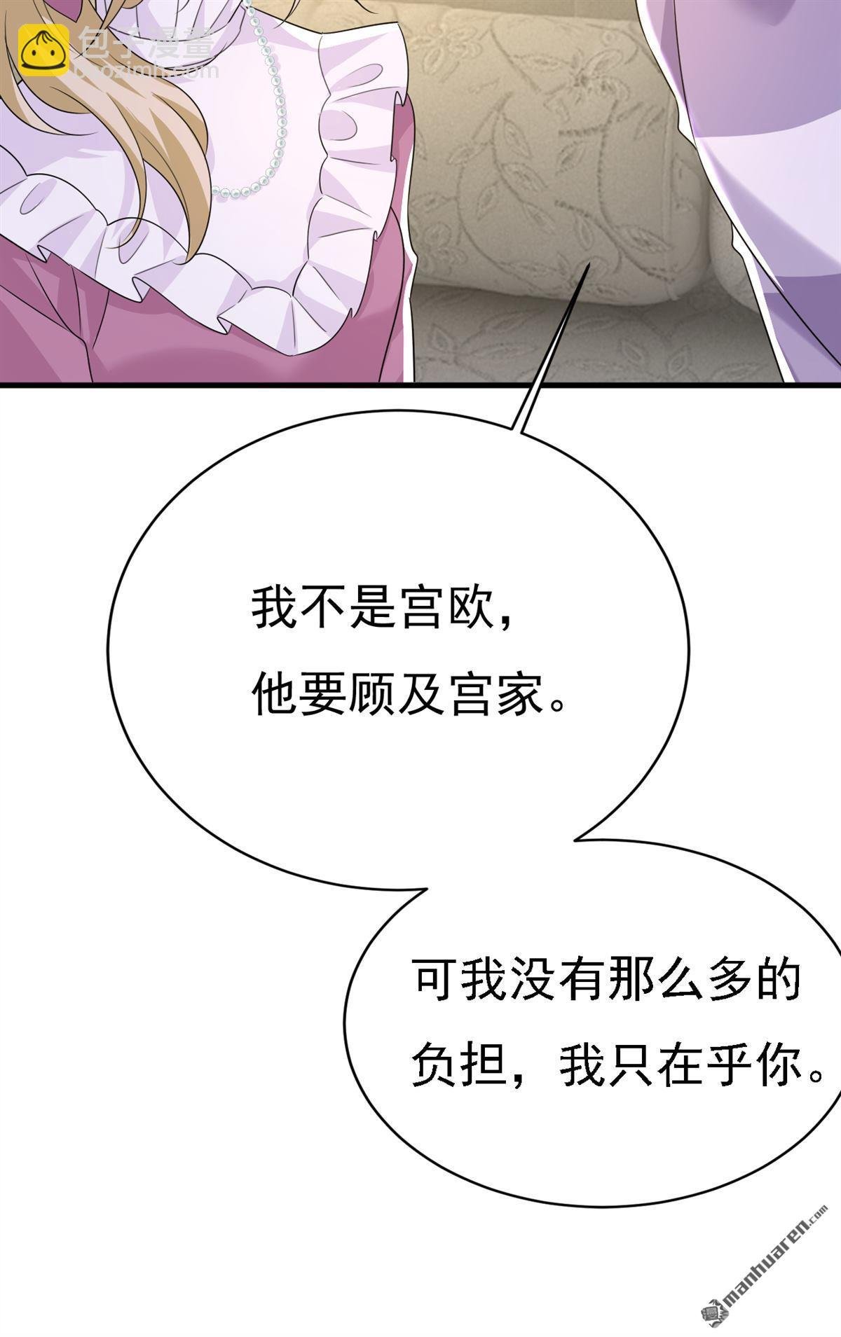 第575回 我来守住你的命！
