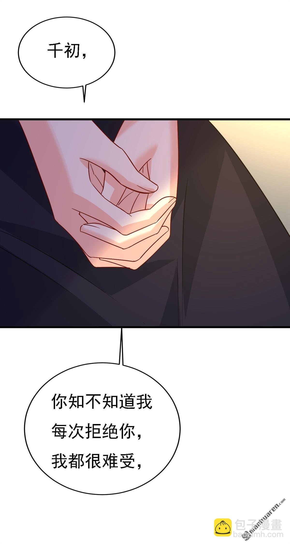 第575回 我来守住你的命！