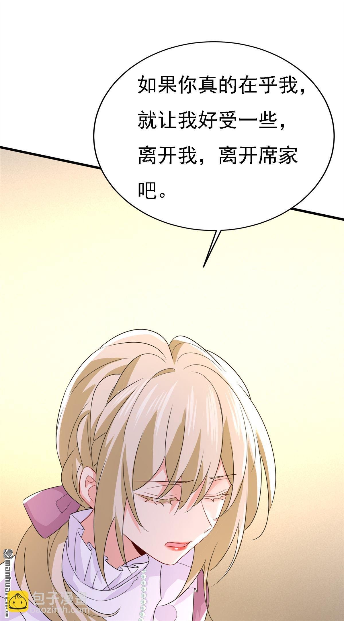 第575回 我来守住你的命！