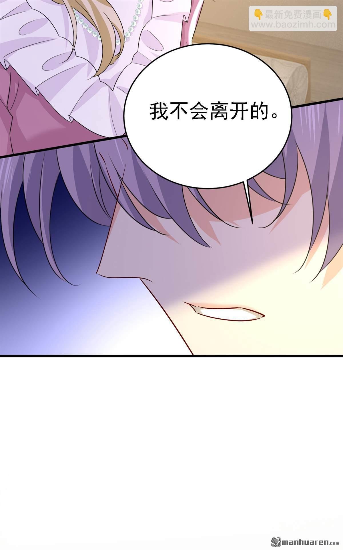 第575回 我来守住你的命！