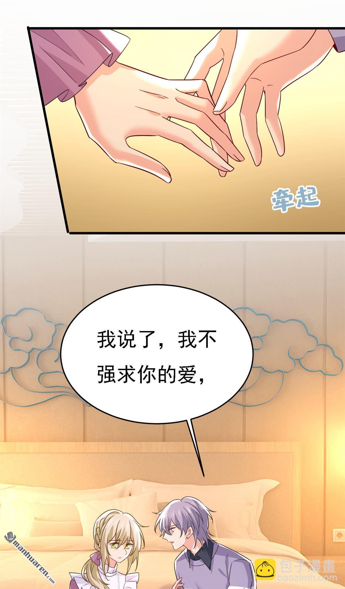 第575回 我来守住你的命！