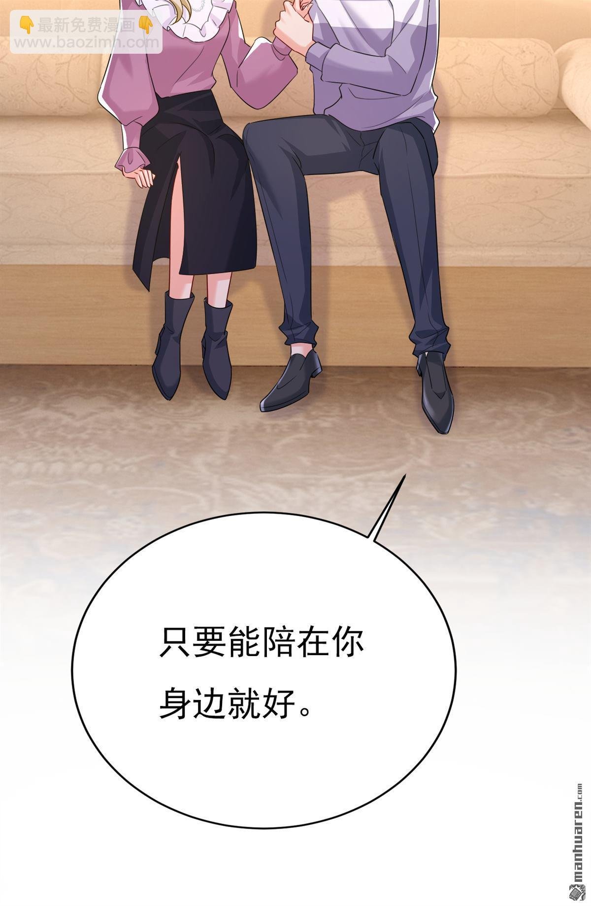 第575回 我来守住你的命！