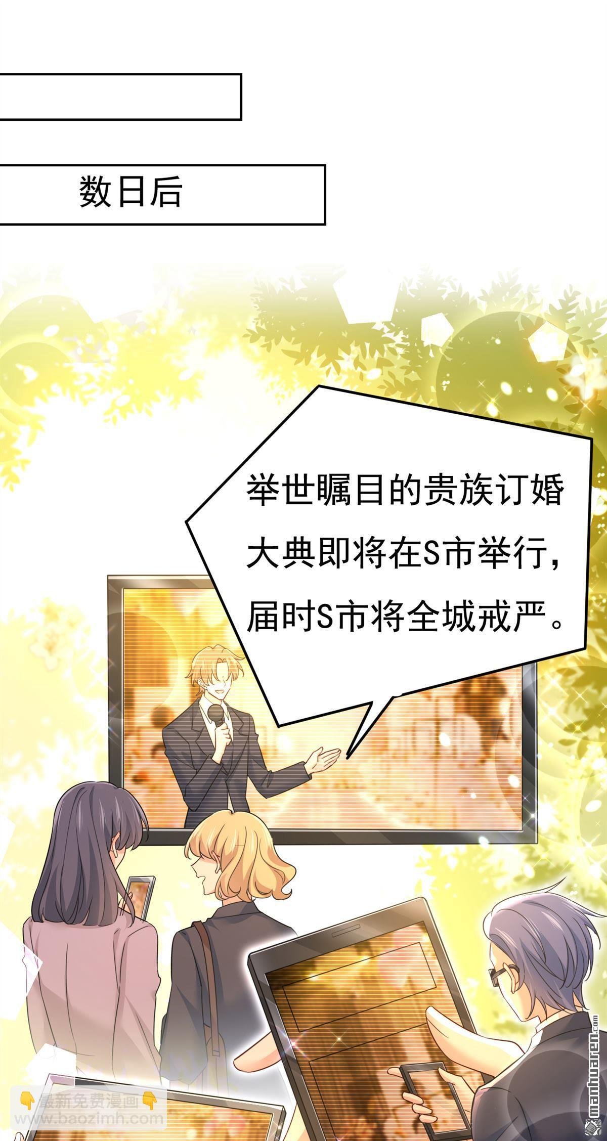 第575回 我来守住你的命！