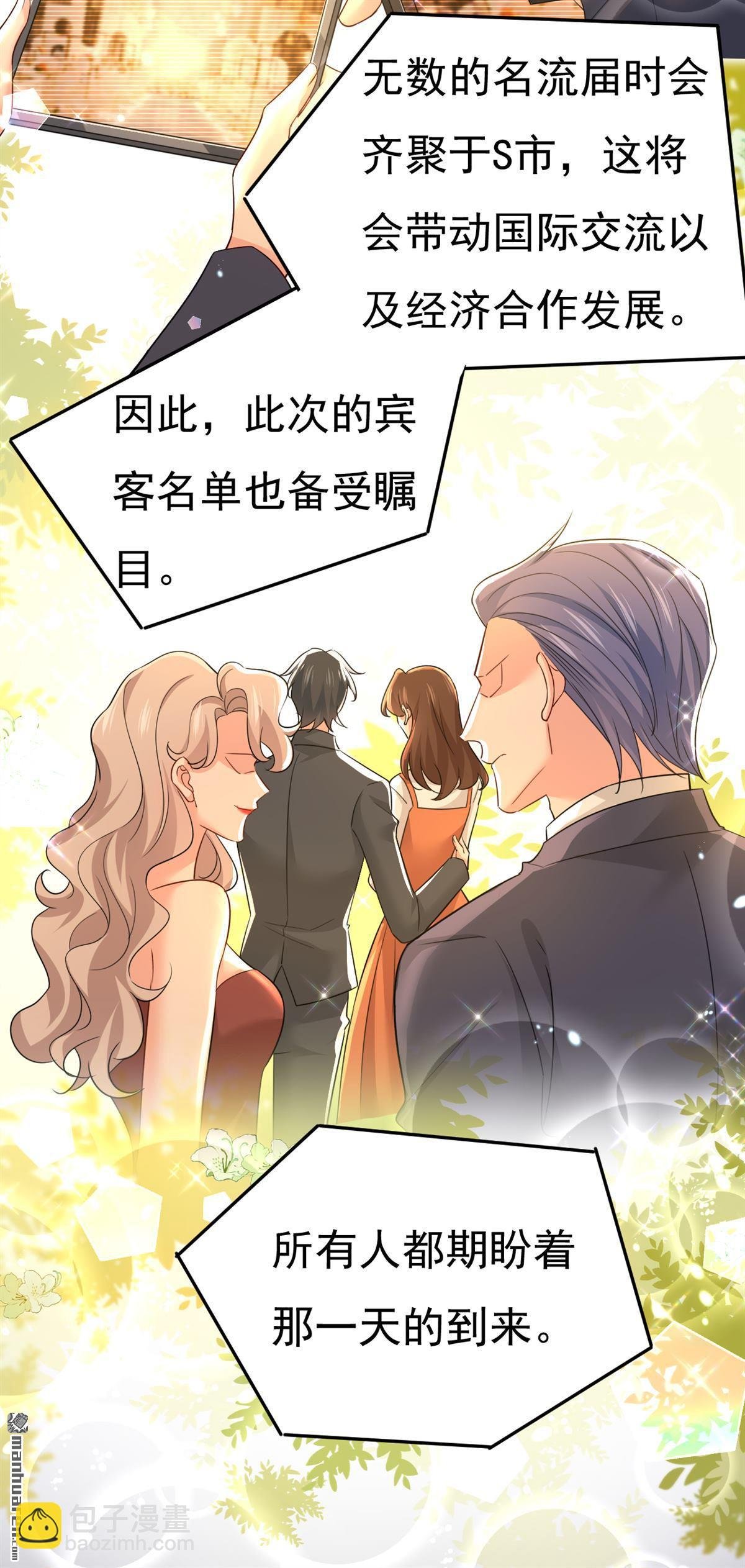 第575回 我来守住你的命！