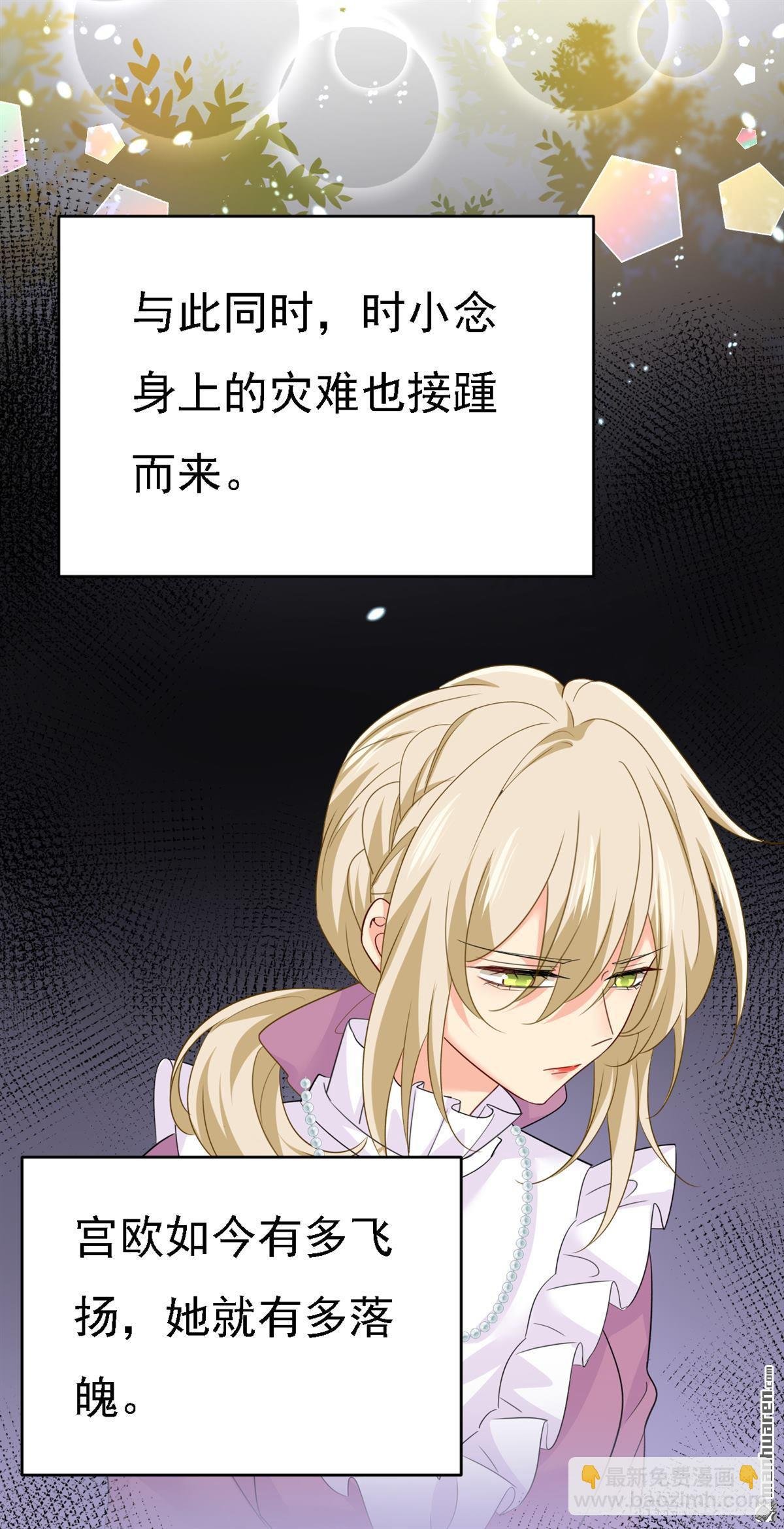 第575回 我来守住你的命！