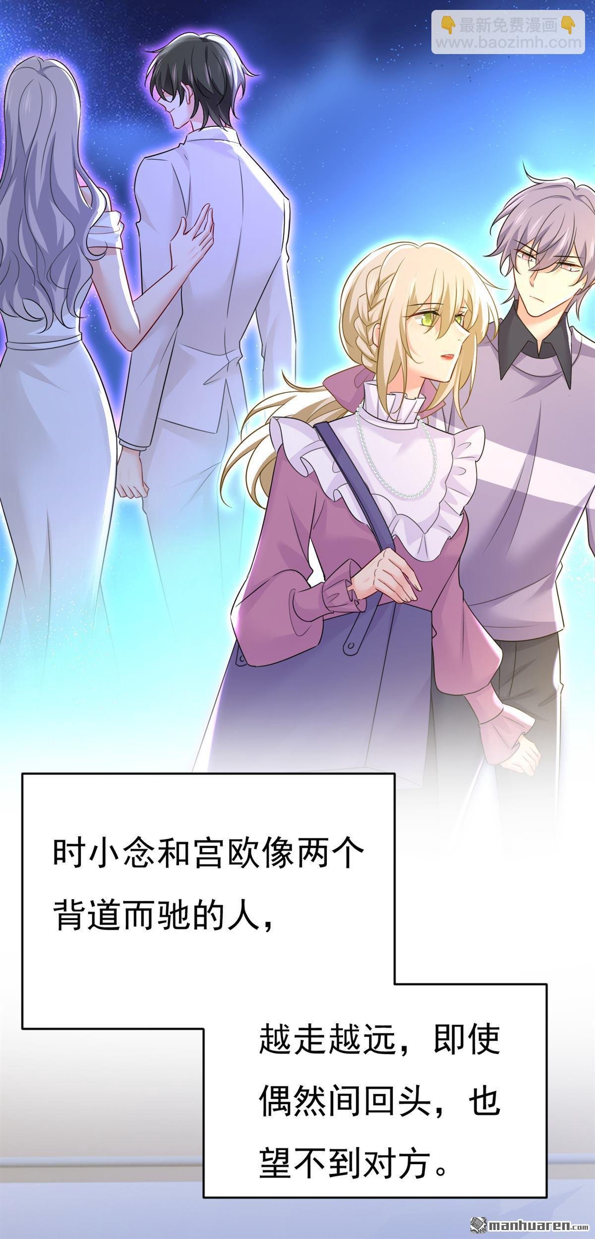 第575回 我来守住你的命！