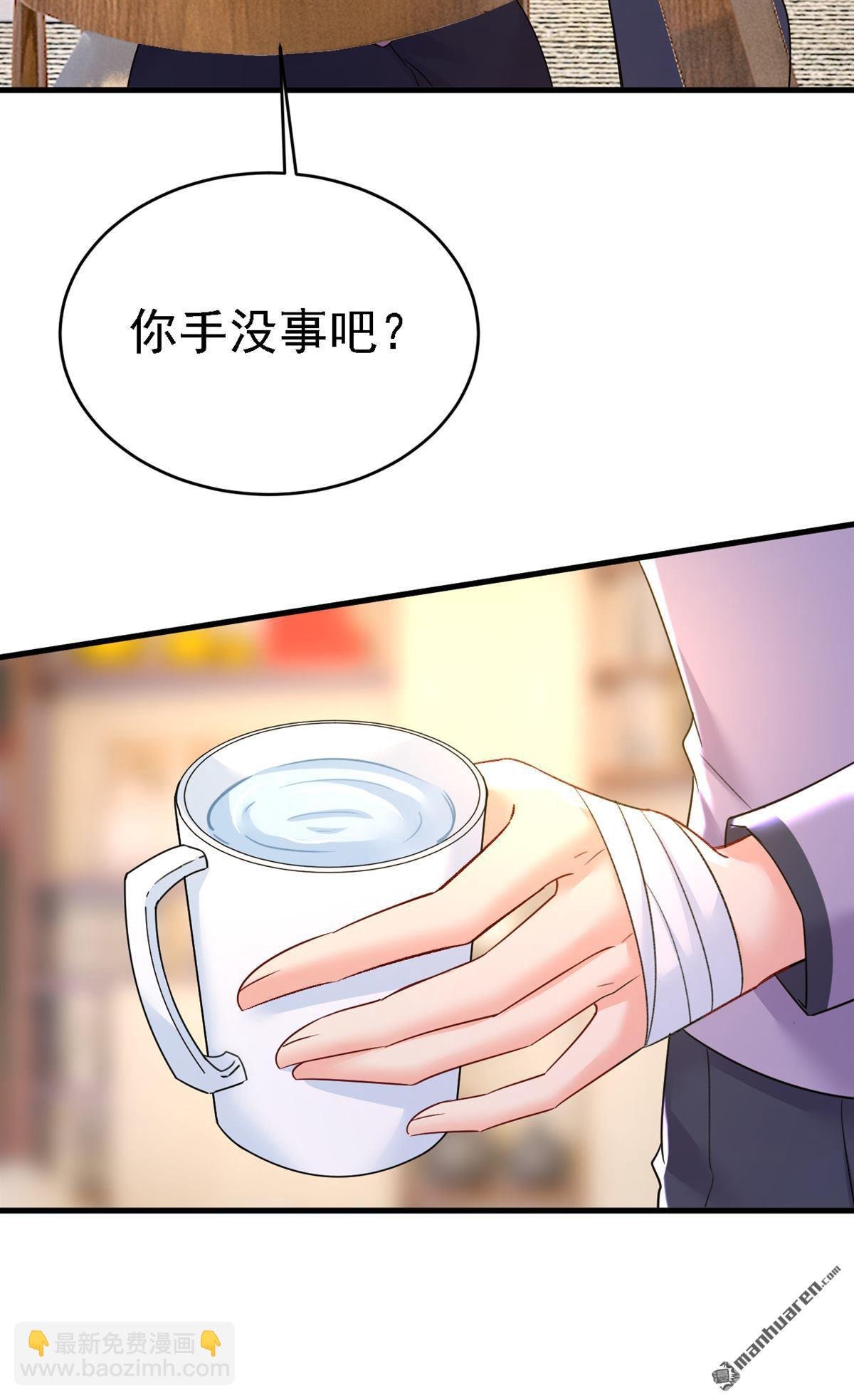 第575回 我来守住你的命！
