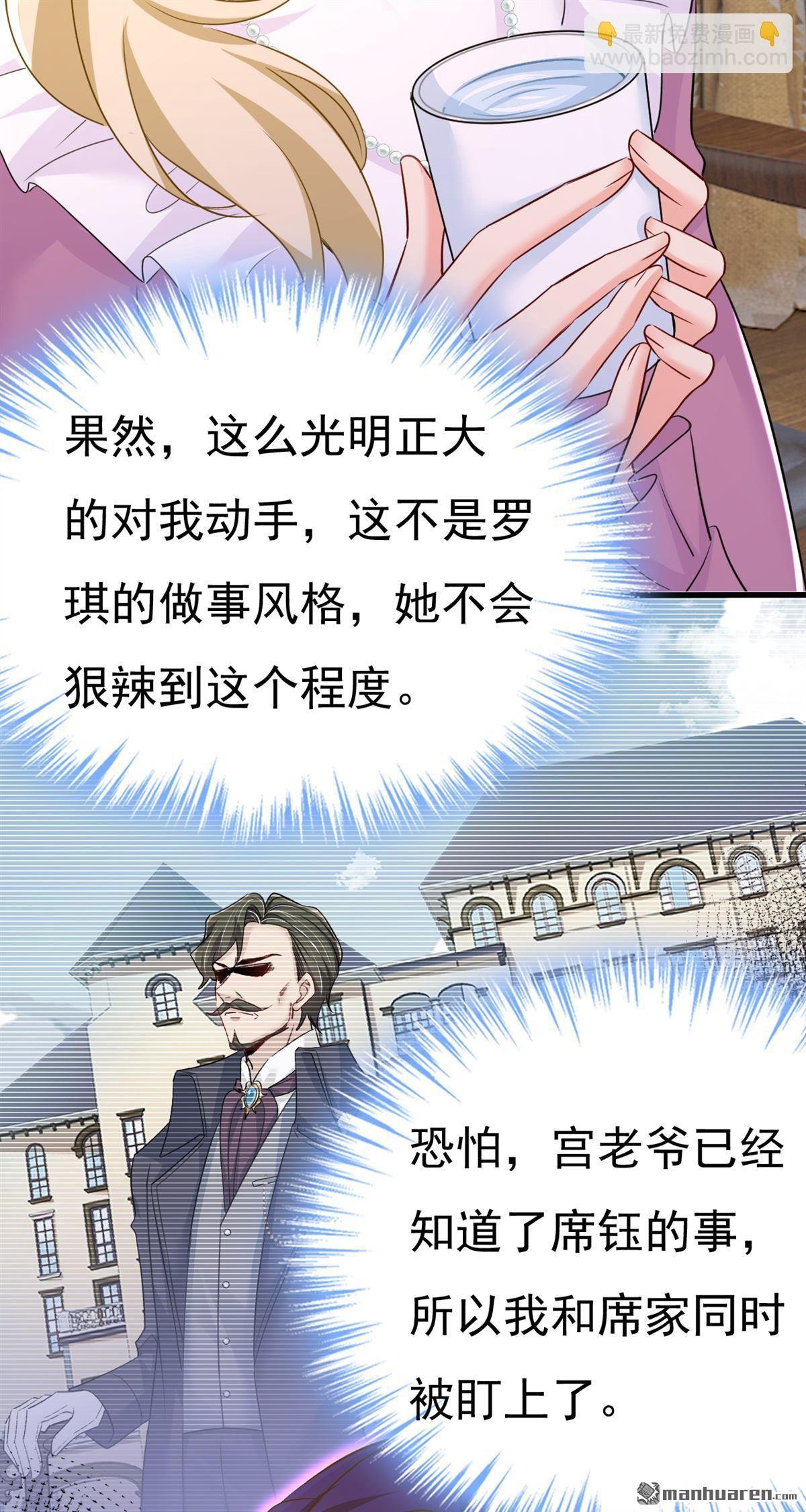第575回 我来守住你的命！