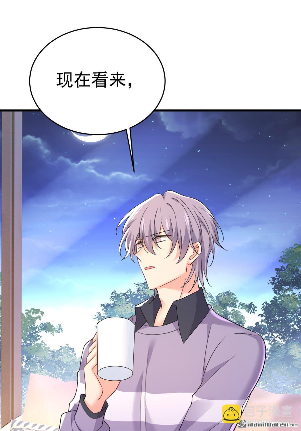第576回 天之港是最安全的