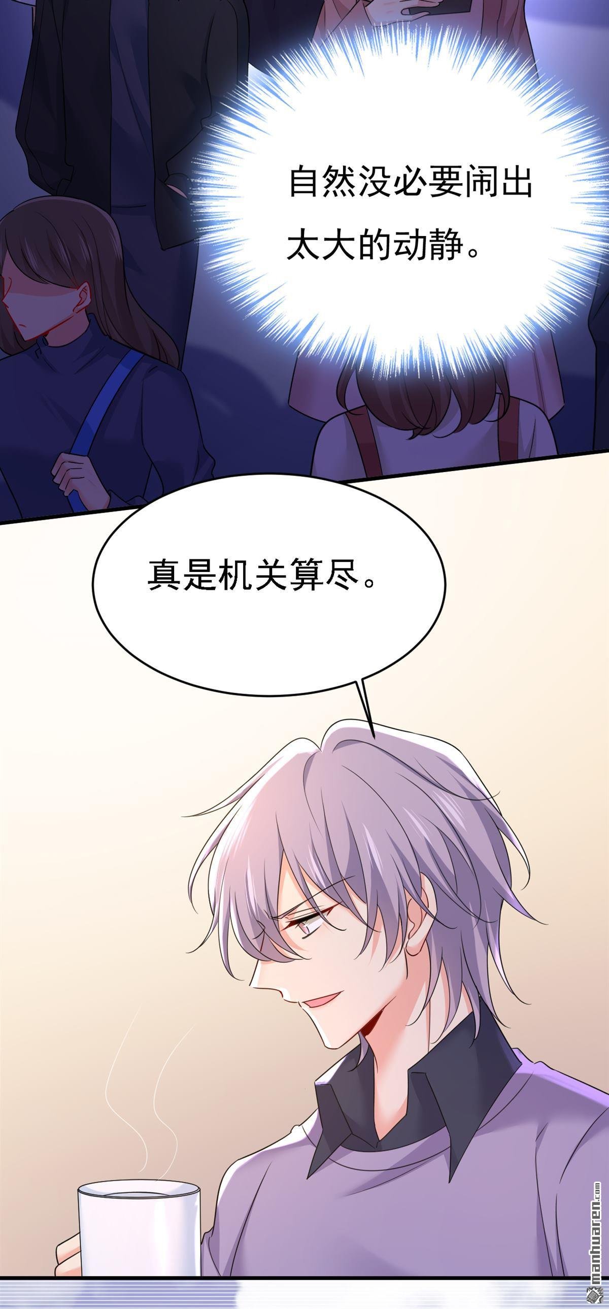 第576回 天之港是最安全的