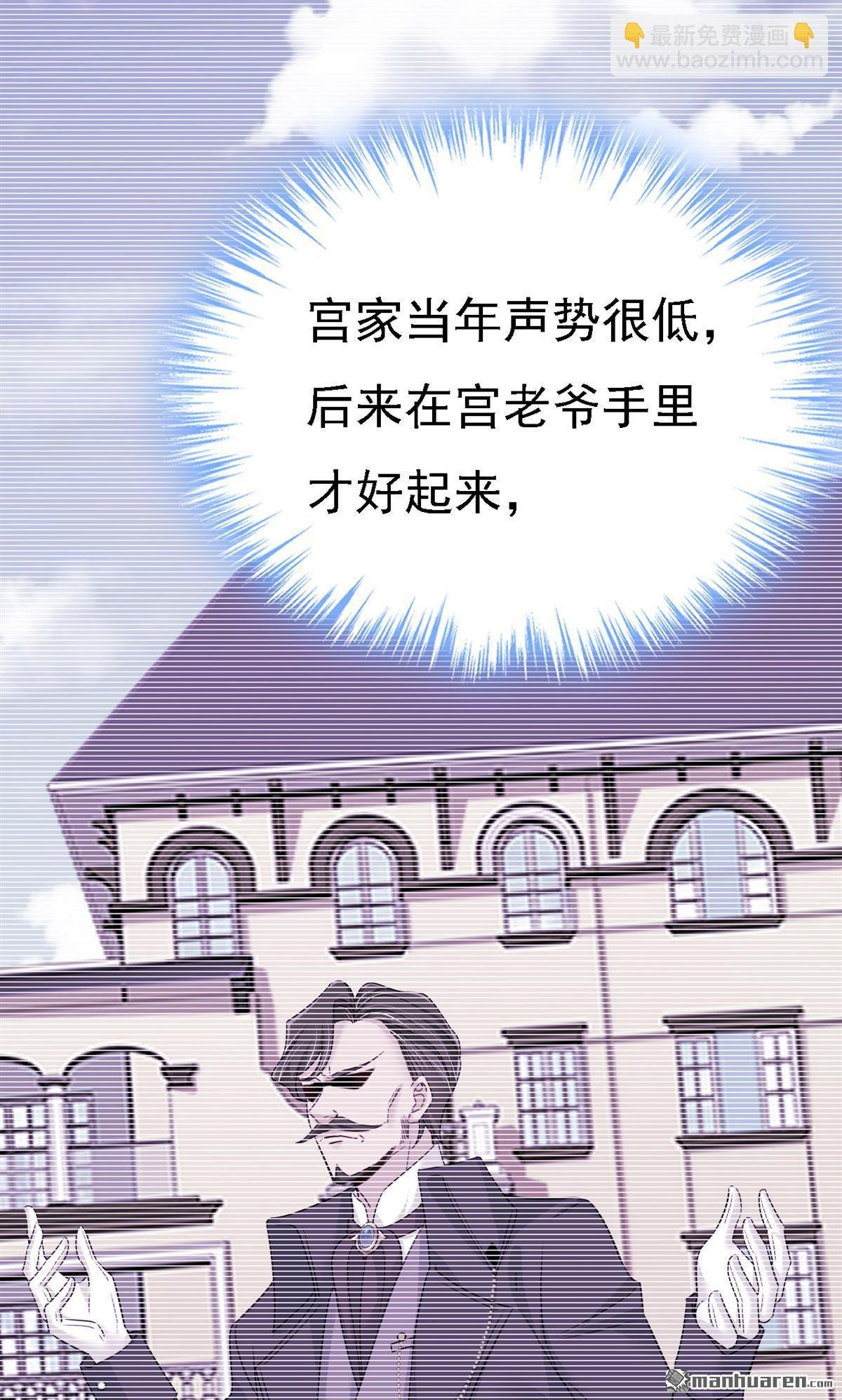 第576回 天之港是最安全的