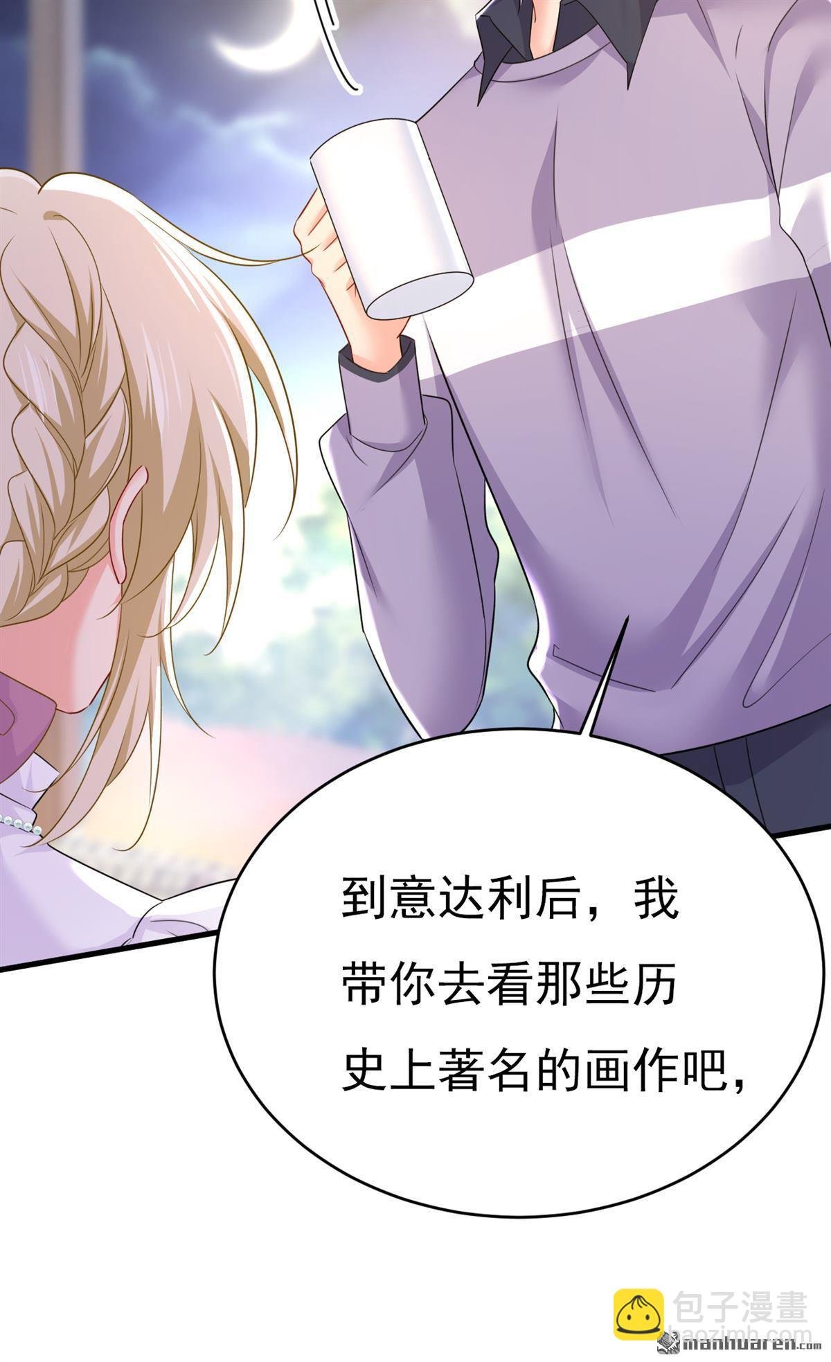 第576回 天之港是最安全的