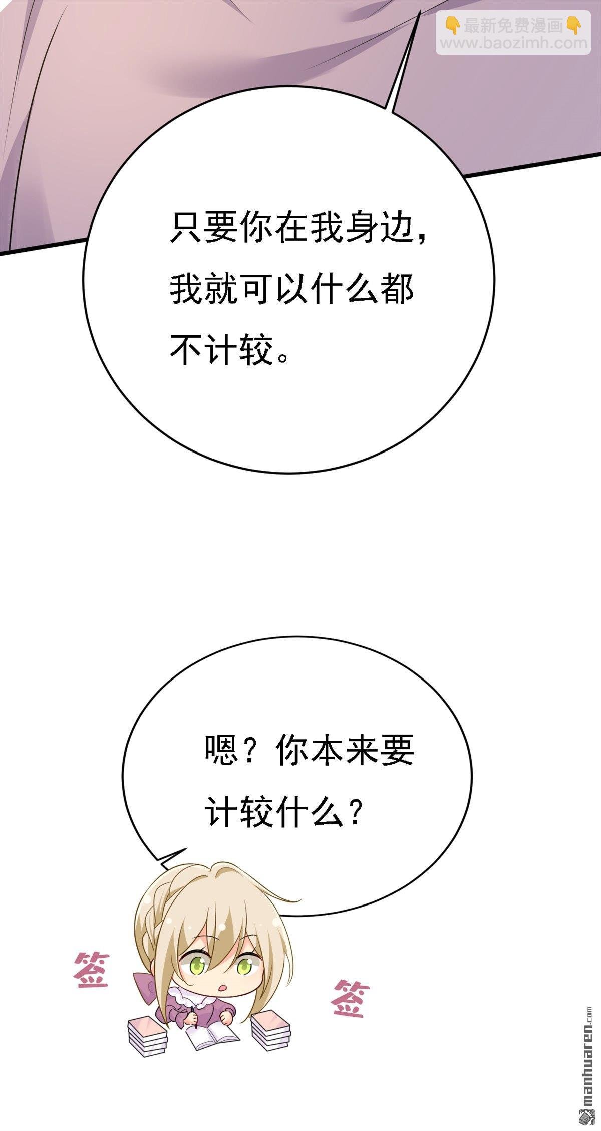 第576回 天之港是最安全的