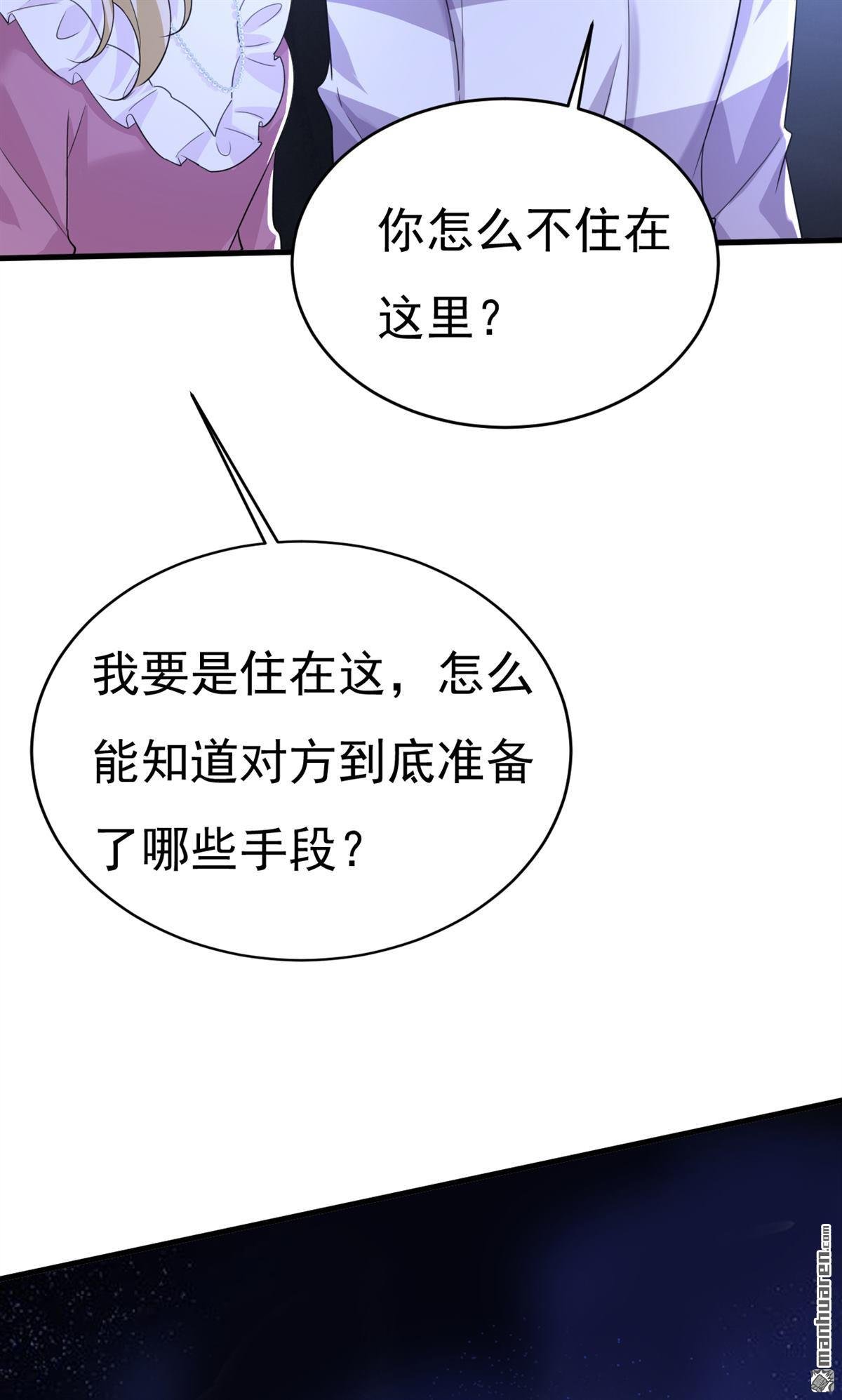第576回 天之港是最安全的