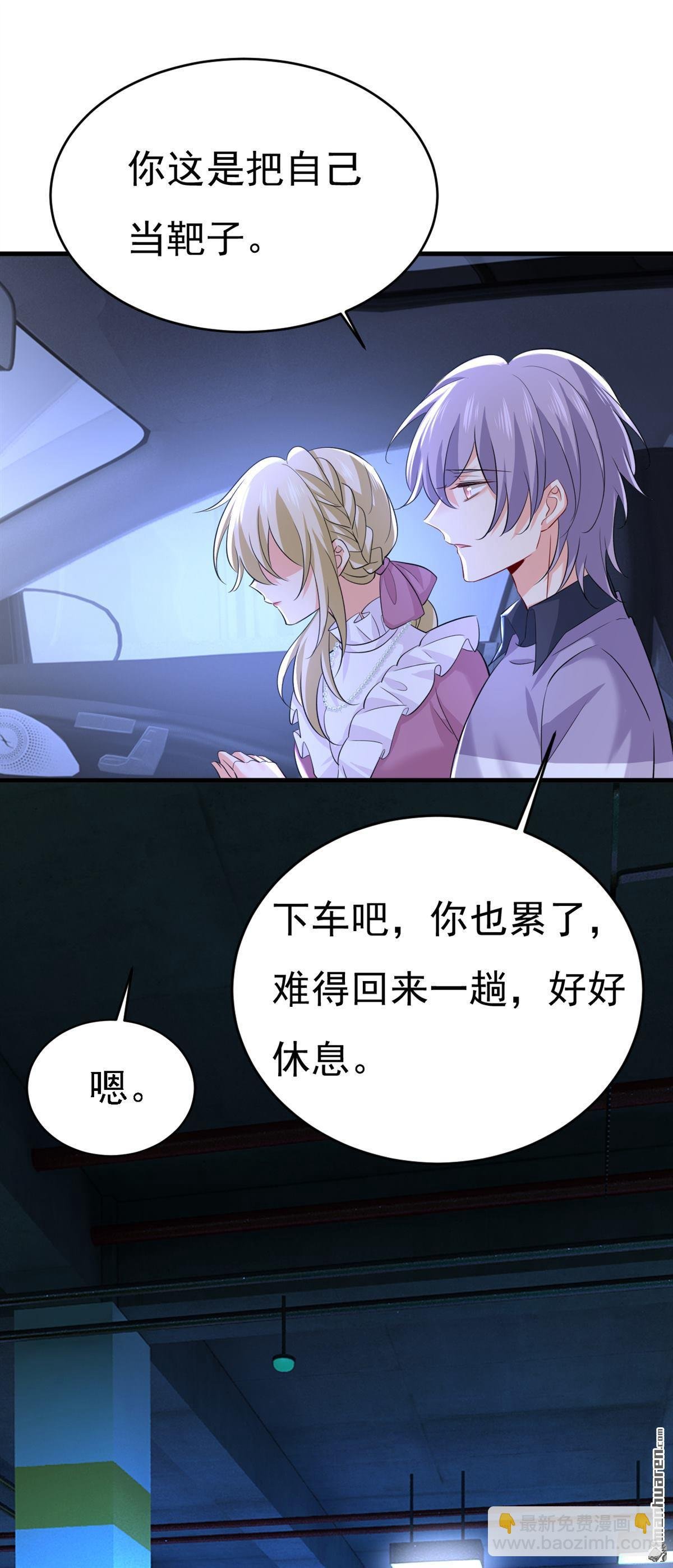 第576回 天之港是最安全的
