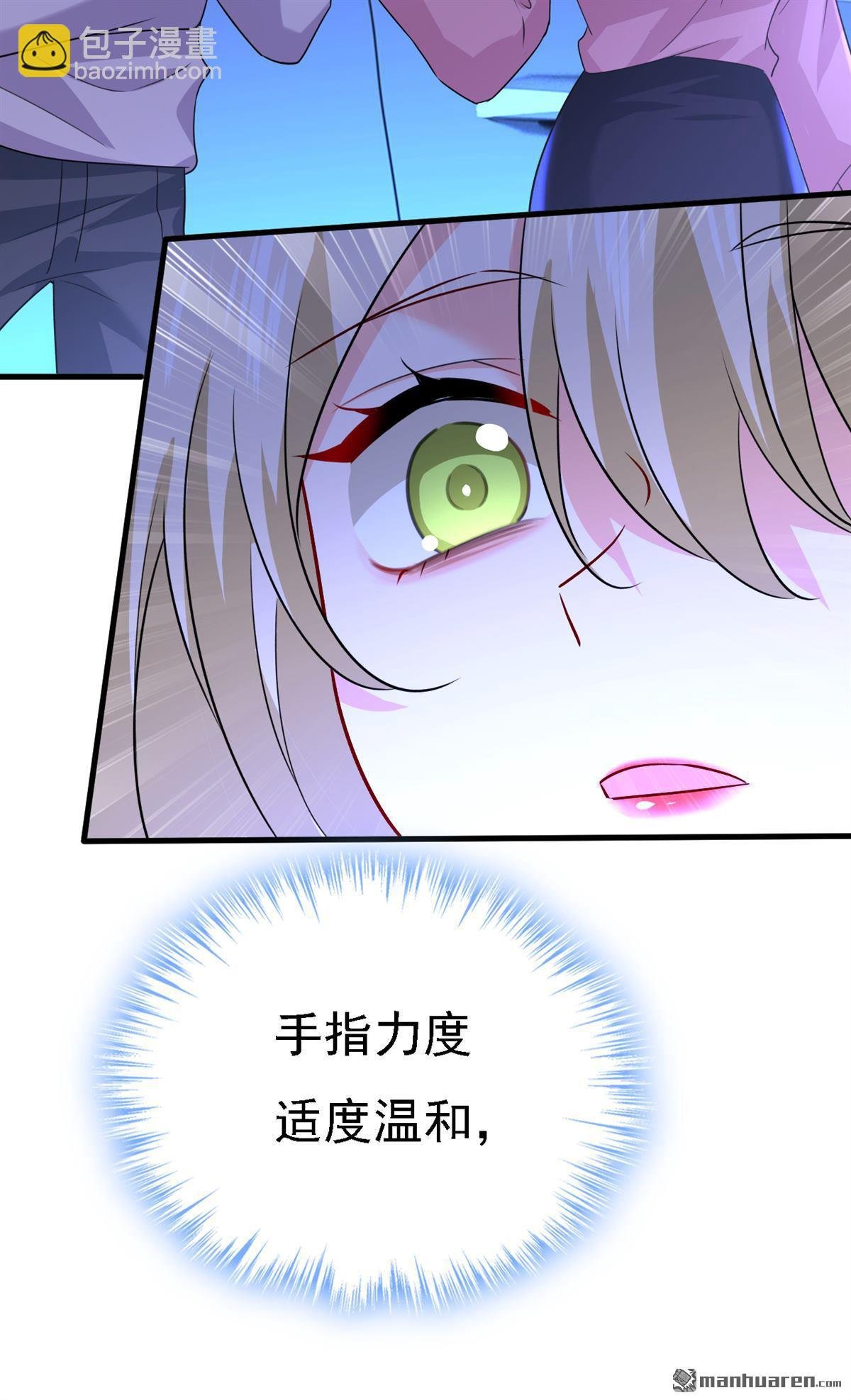 第576回 天之港是最安全的