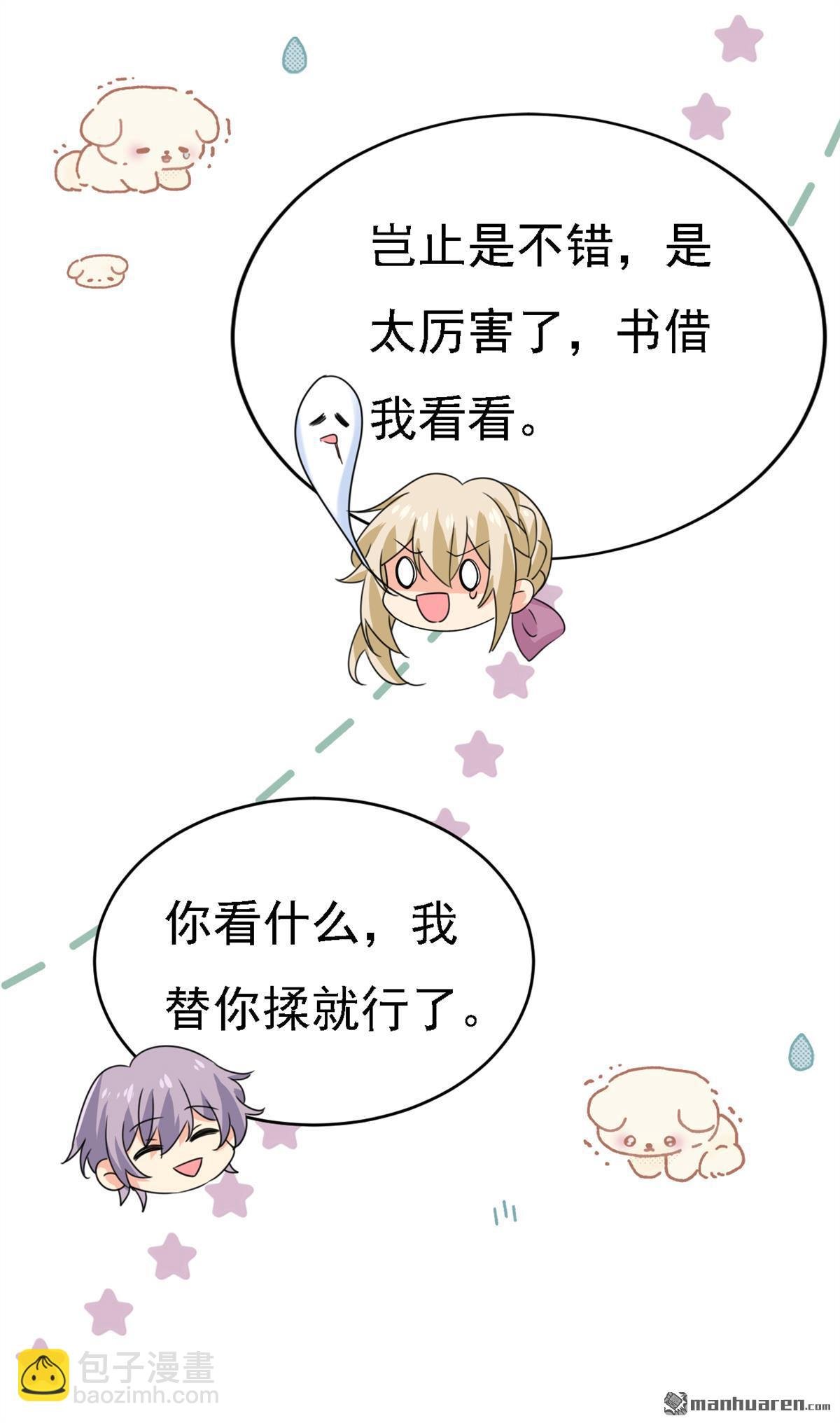 第576回 天之港是最安全的