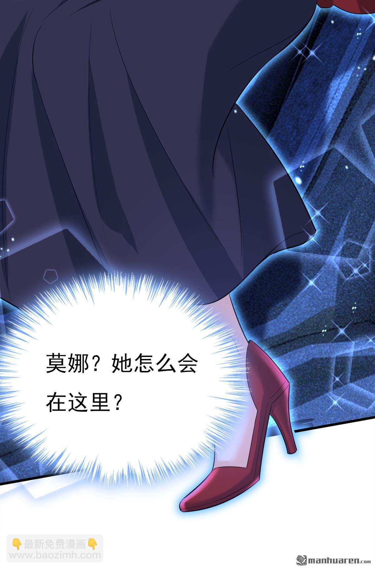 第576回 天之港是最安全的