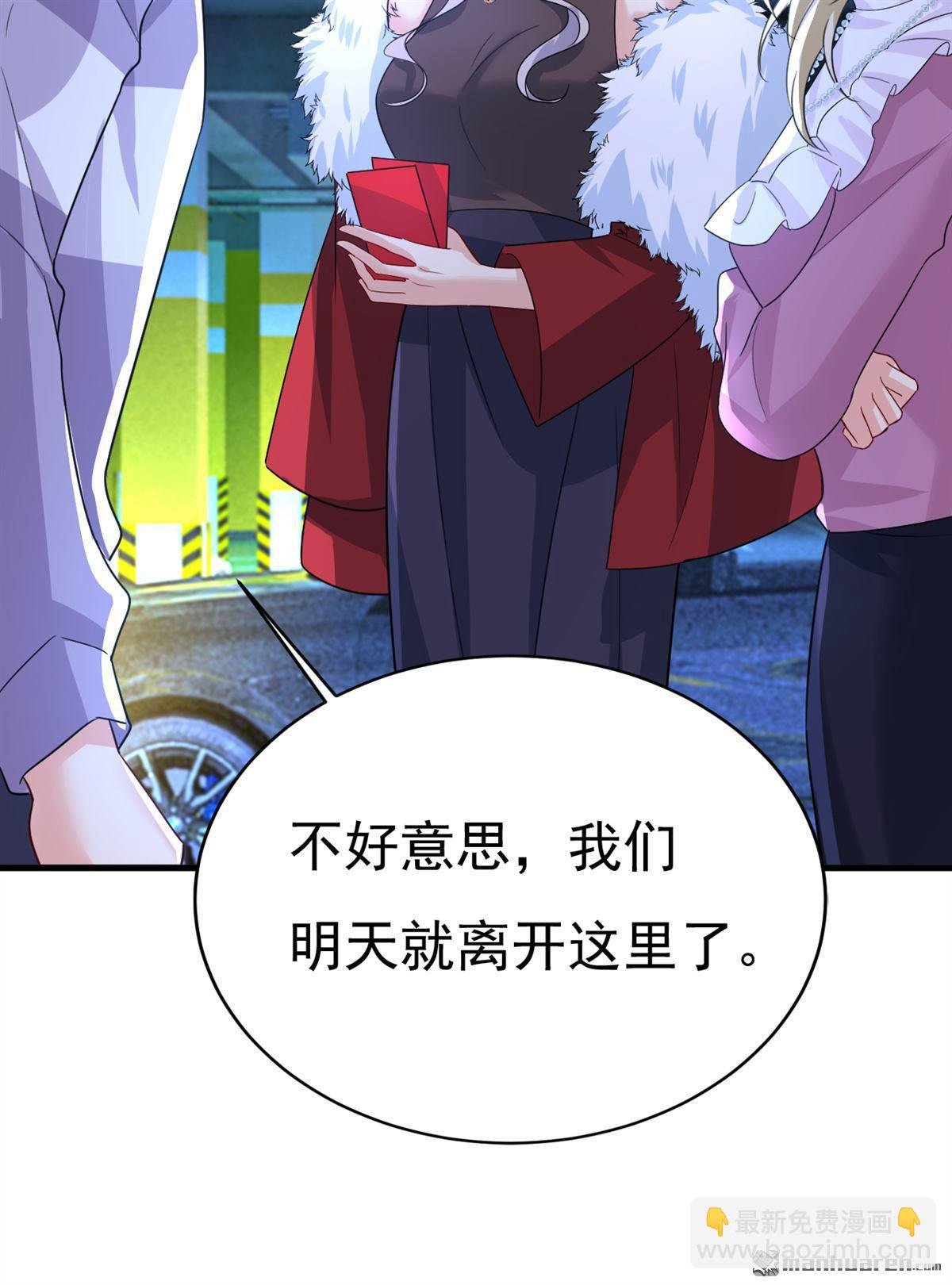 第577回 果然是你做的！