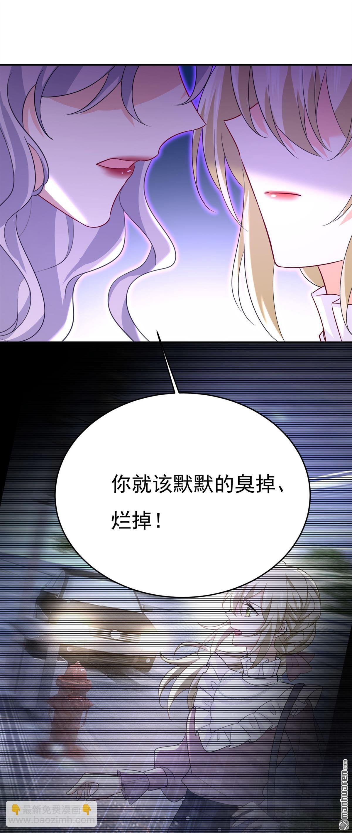 第577回 果然是你做的！