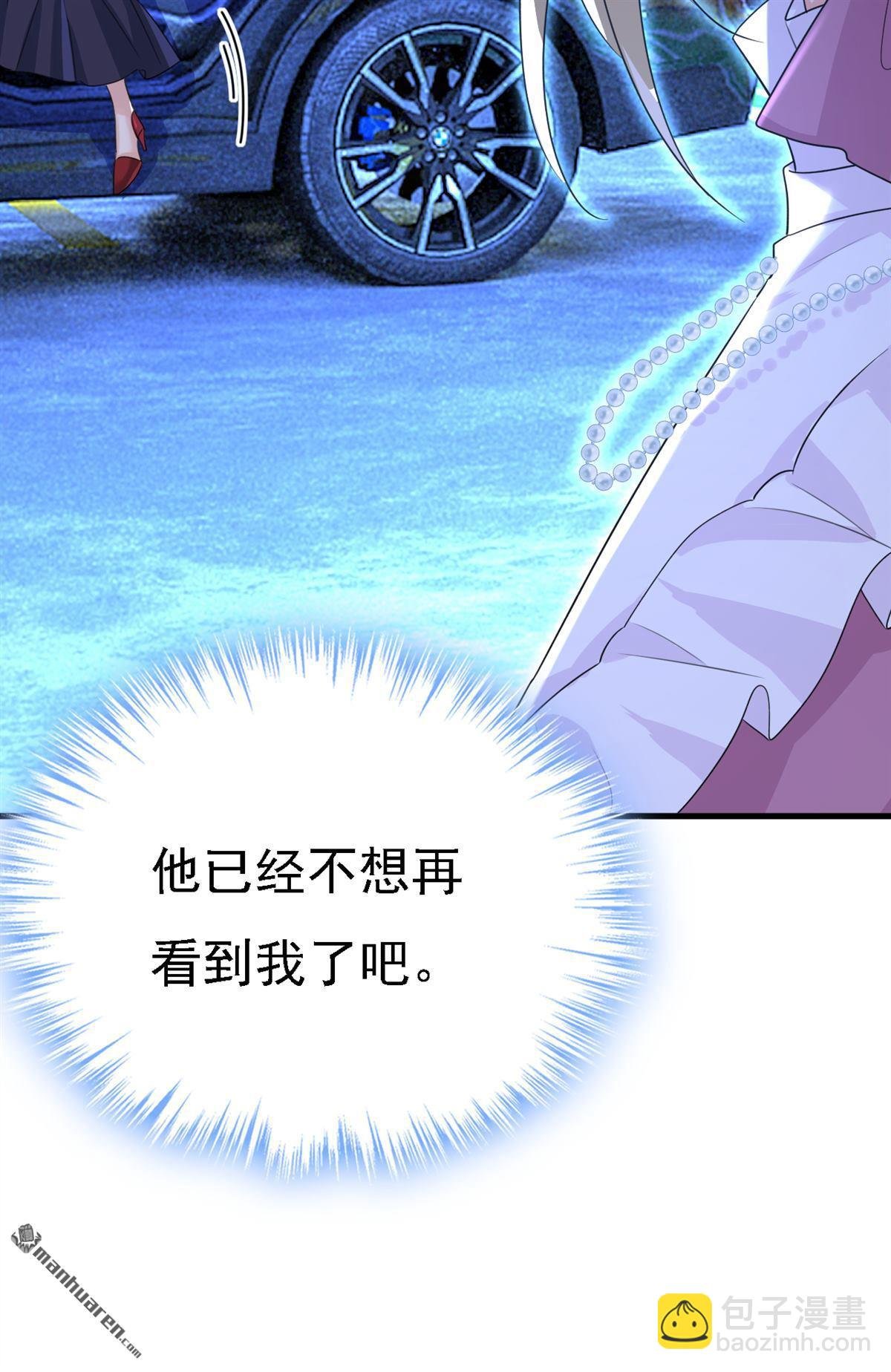 第577回 果然是你做的！