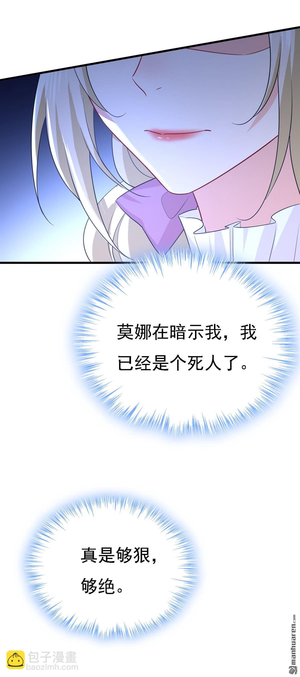 第577回 果然是你做的！