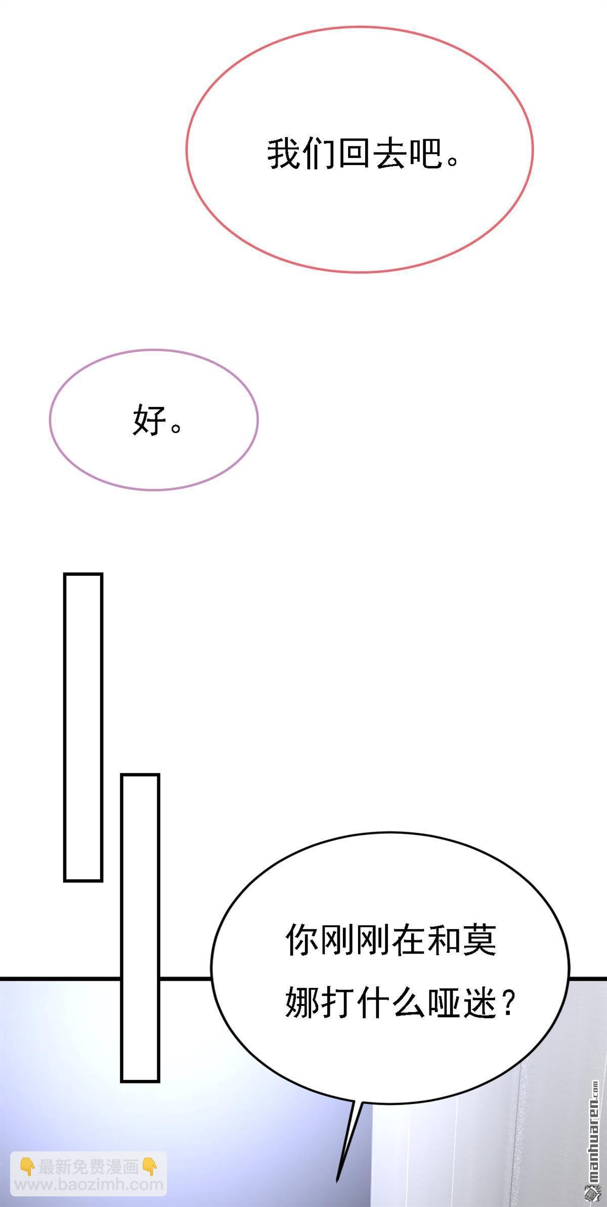 第577回 果然是你做的！