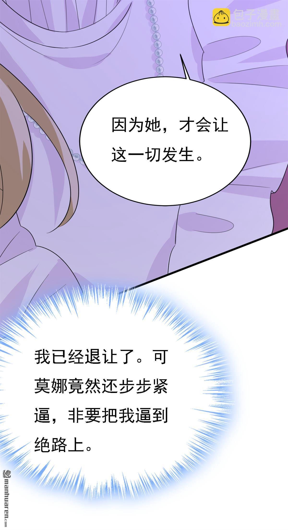 第577回 果然是你做的！