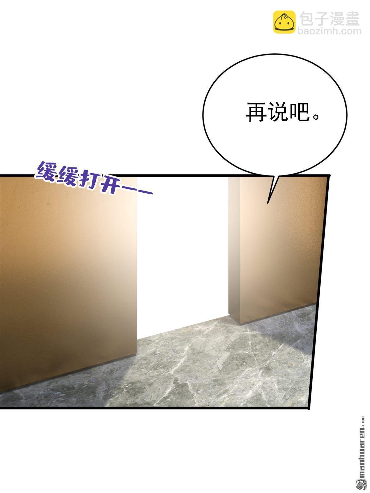 第577回 果然是你做的！