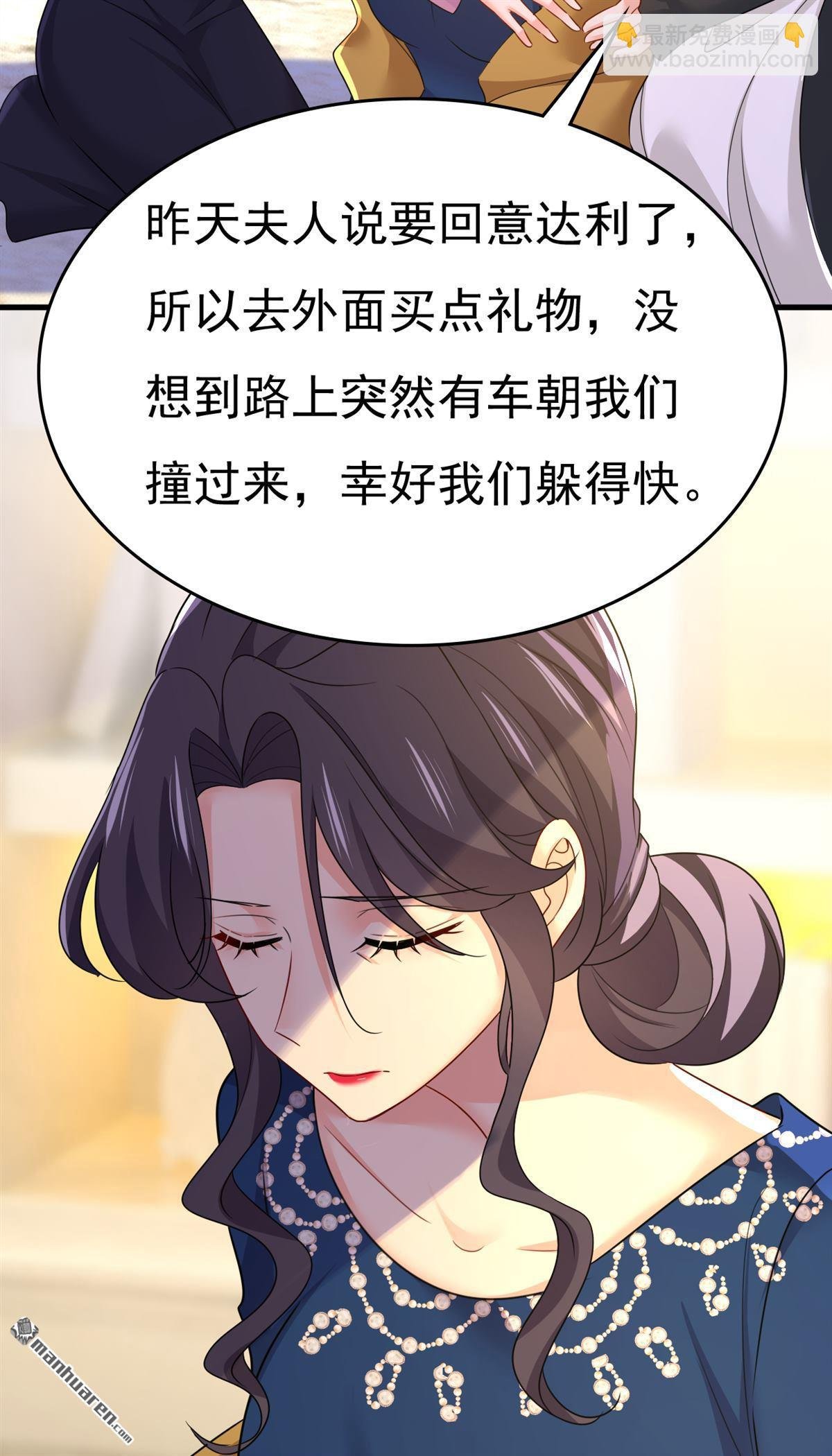 第577回 果然是你做的！