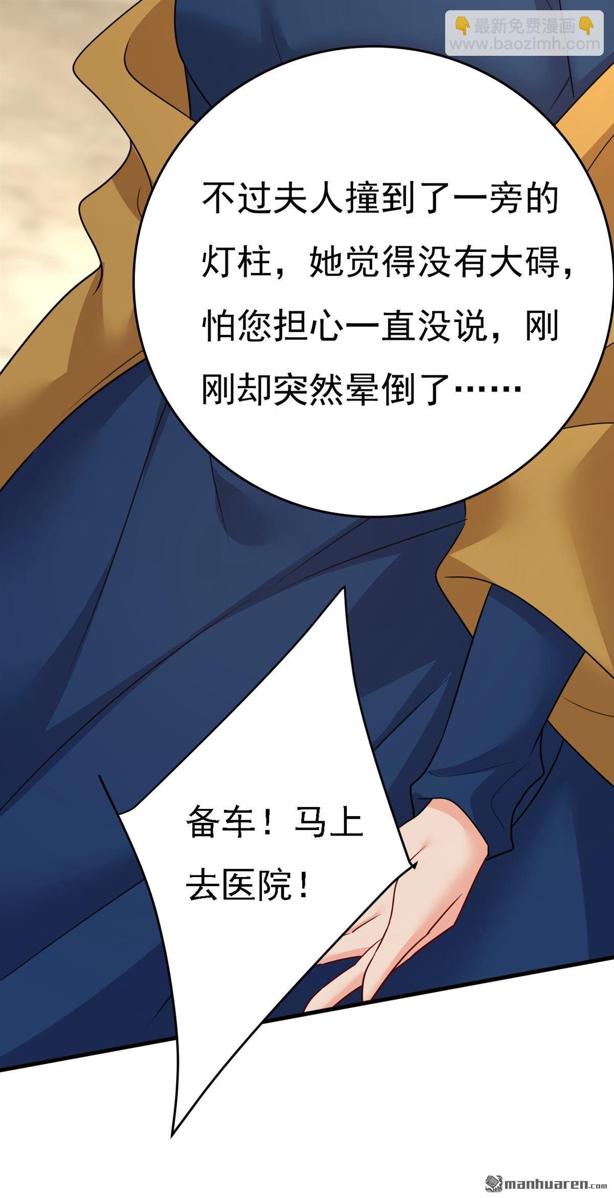 第577回 果然是你做的！