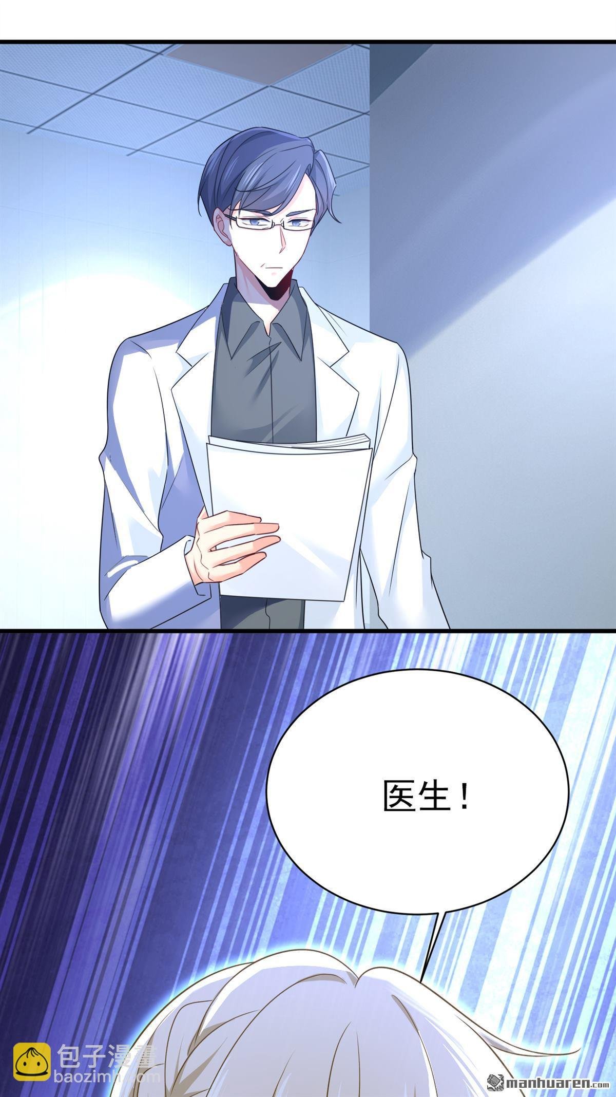 第578回 宫家竟伤害我母亲！