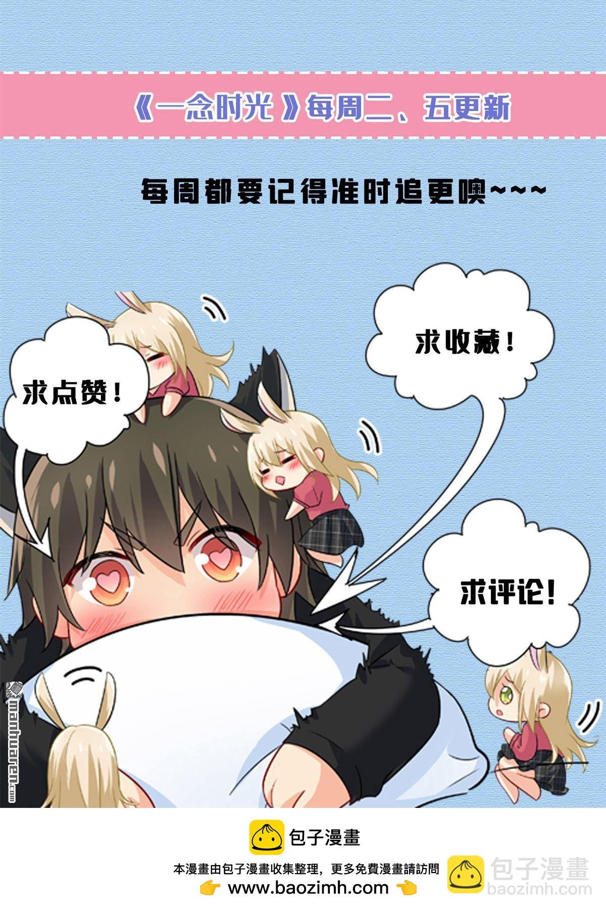 第578回 宫家竟伤害我母亲！