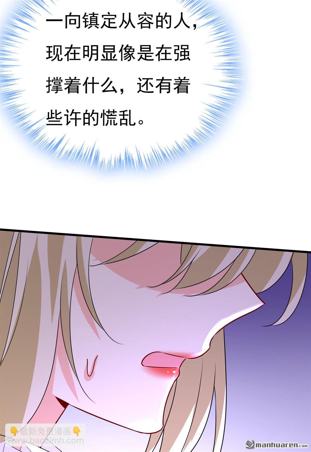 第579回 您想让我去见宫欧？