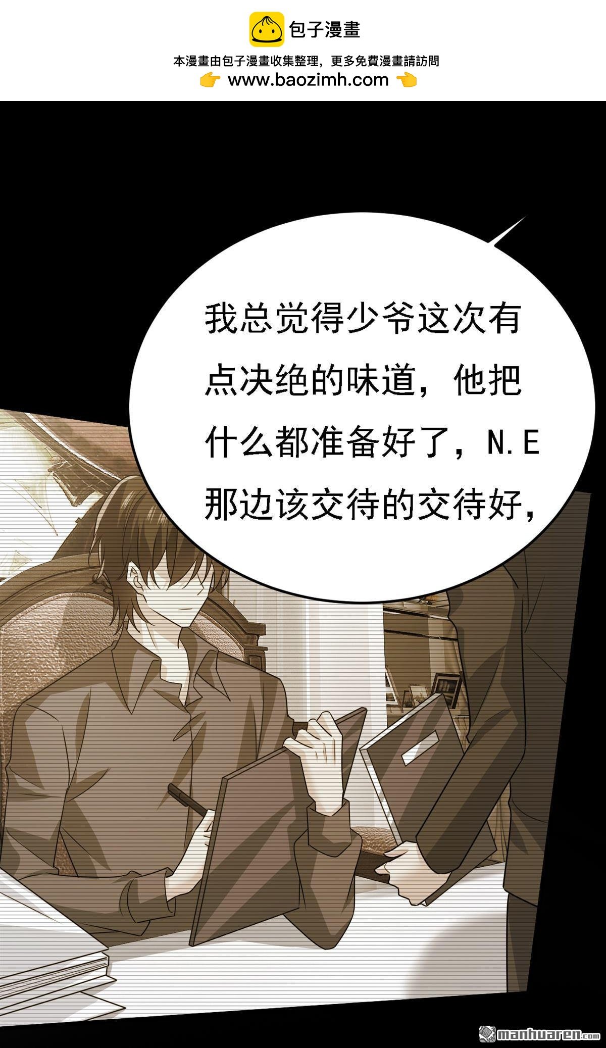 第580回 宫欧要自杀？！