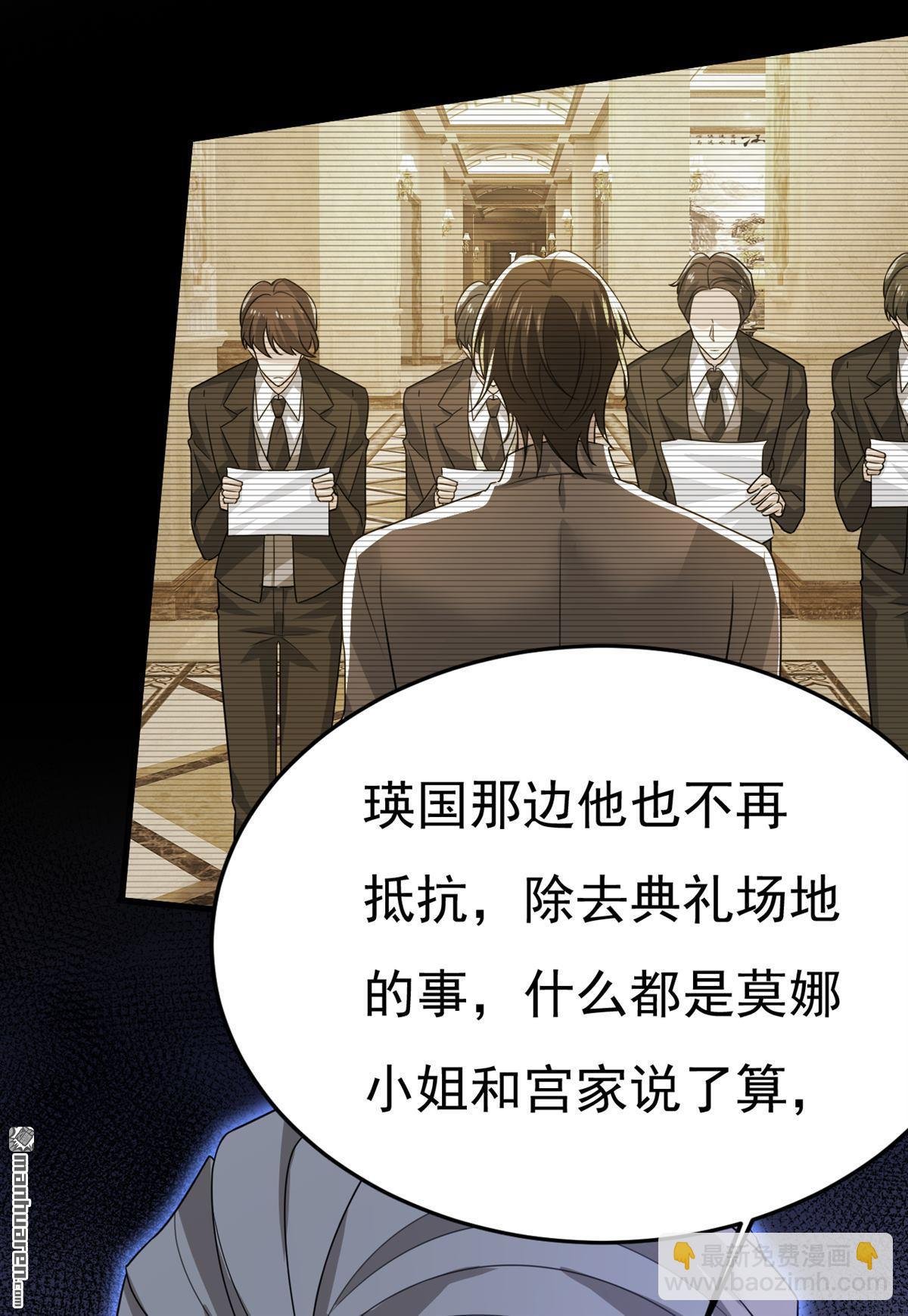 第580回 宫欧要自杀？！