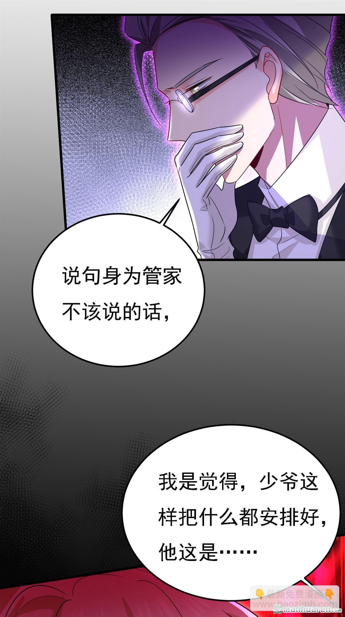 第580回 宫欧要自杀？！