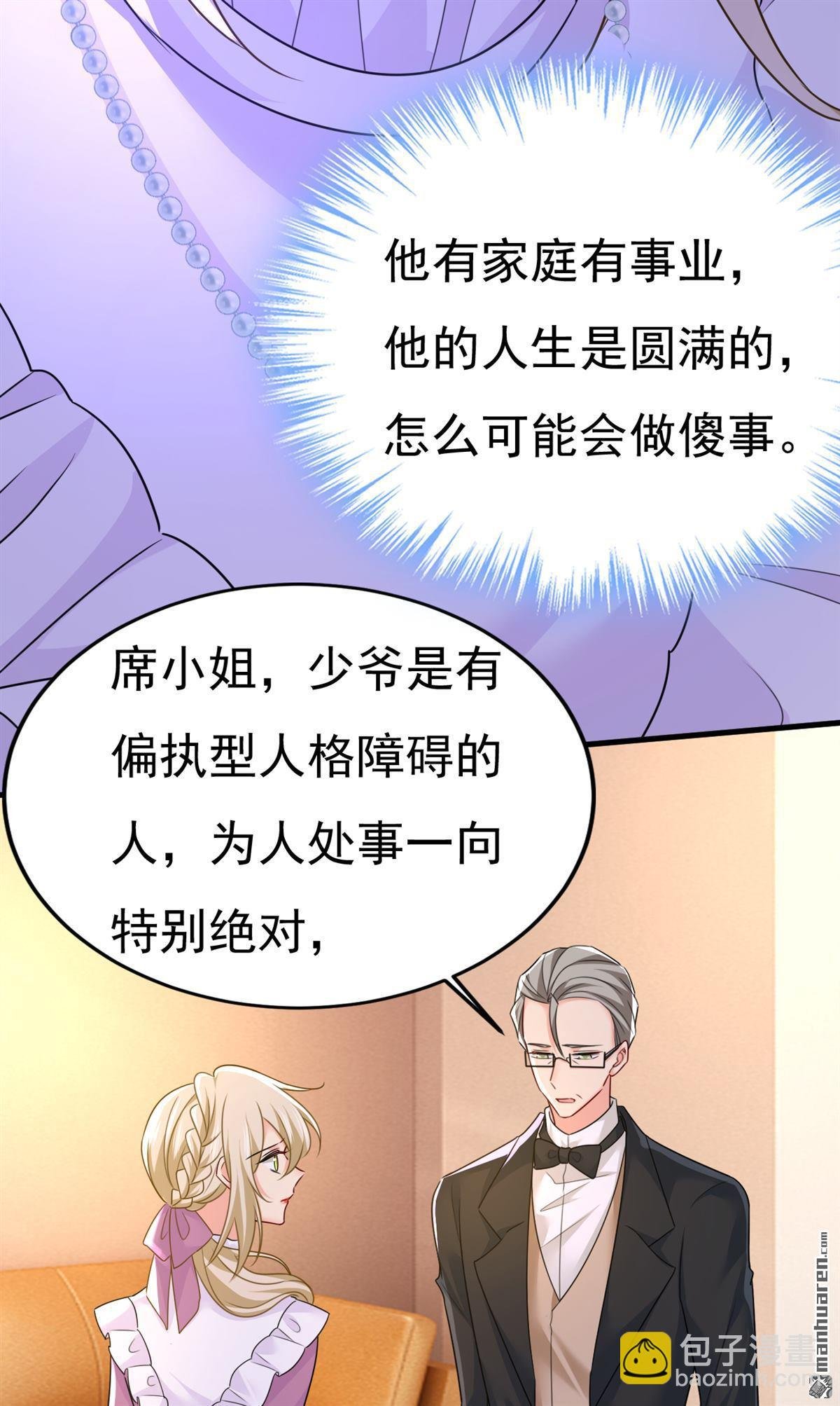第580回 宫欧要自杀？！