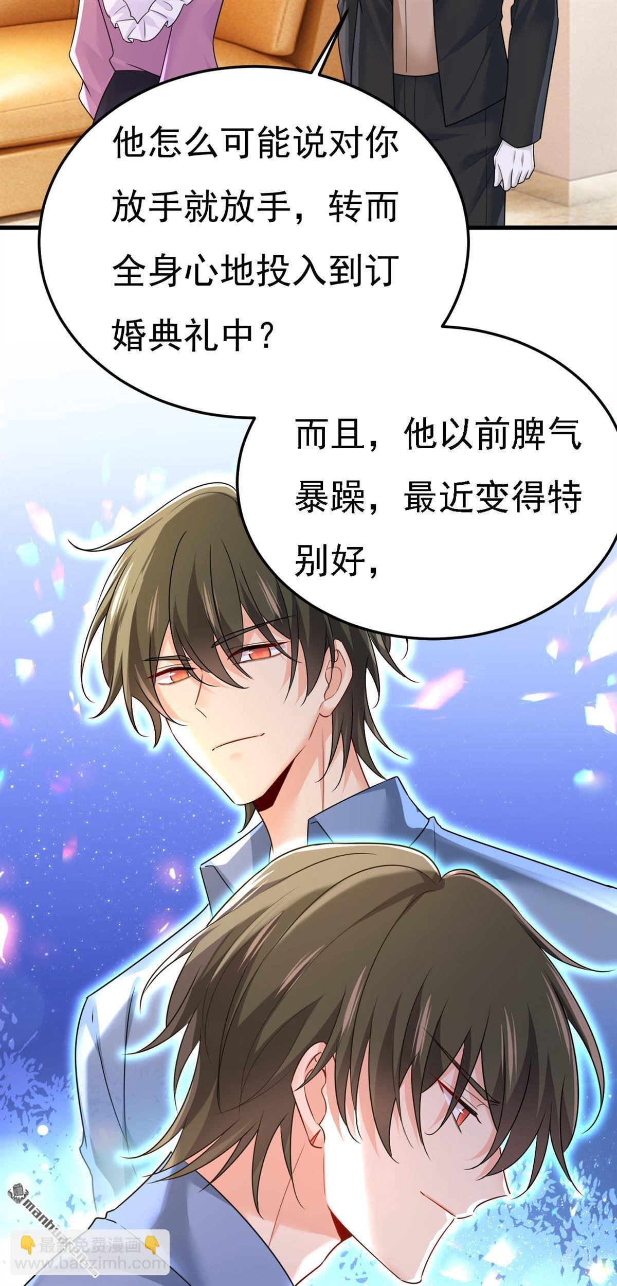 第580回 宫欧要自杀？！