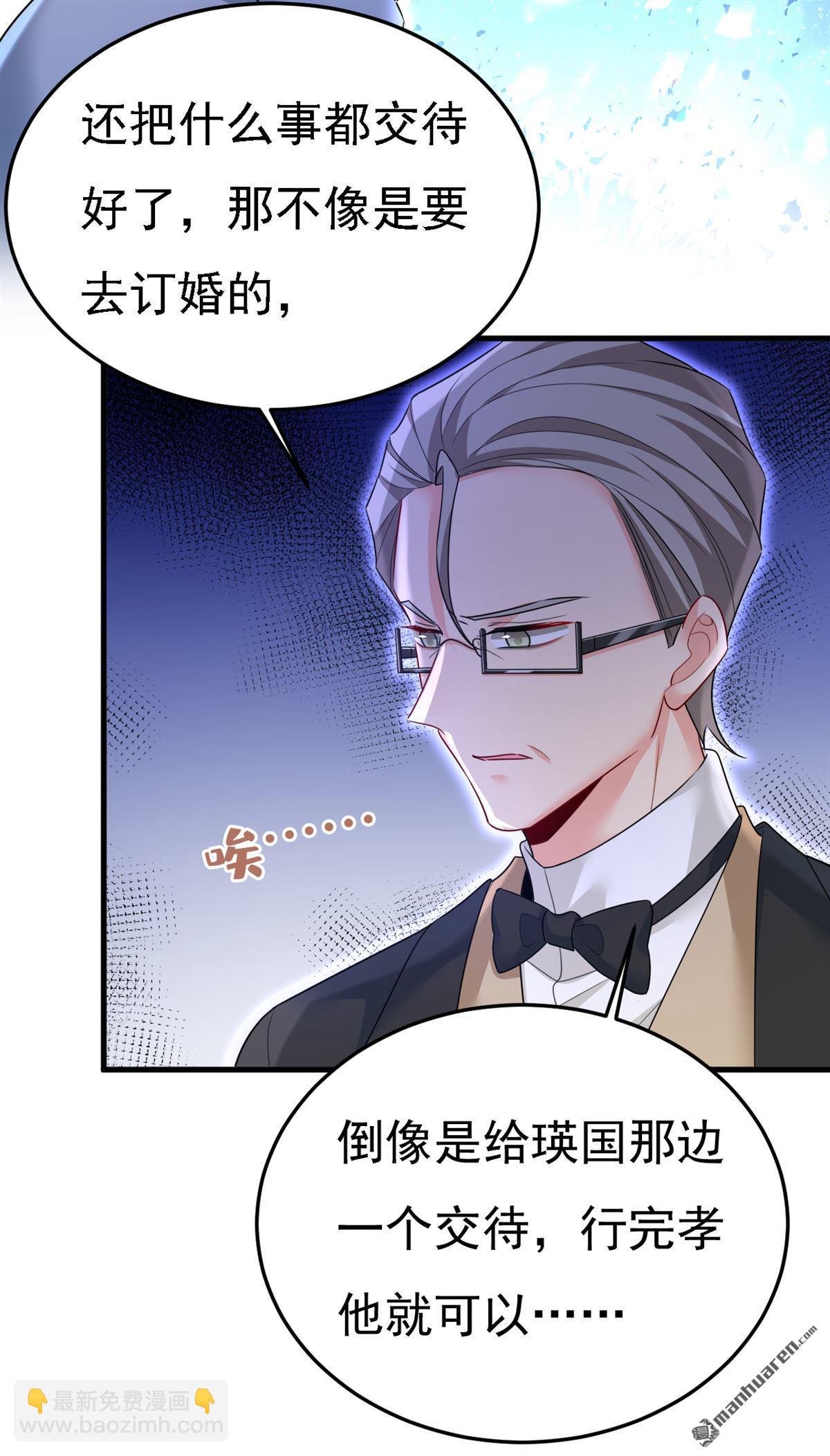 第580回 宫欧要自杀？！
