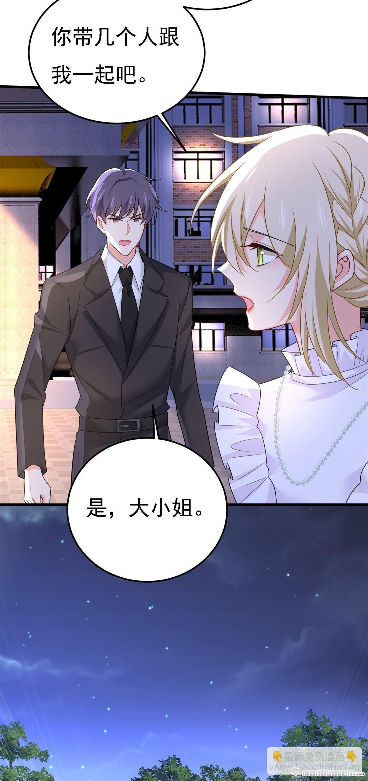 第580回 宫欧要自杀？！