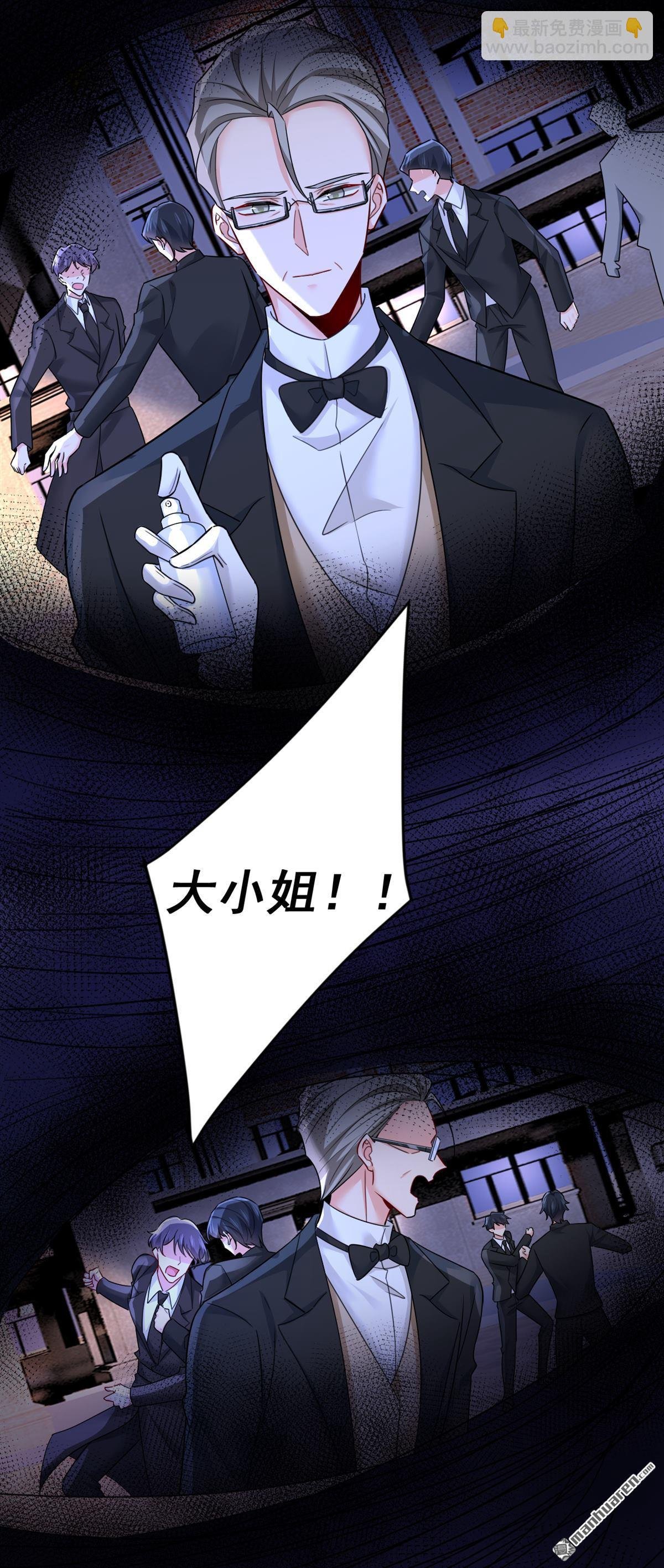第580回 宫欧要自杀？！