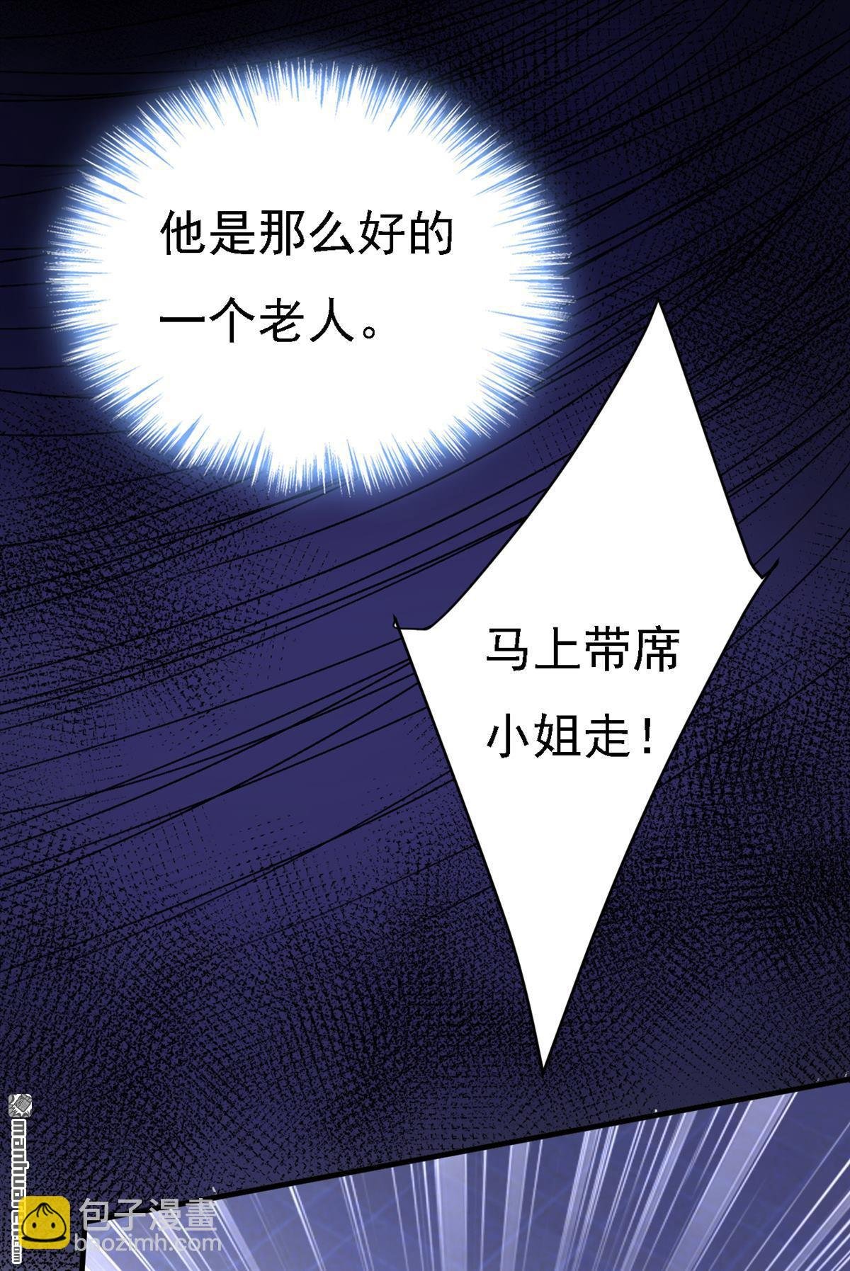 第580回 宫欧要自杀？！