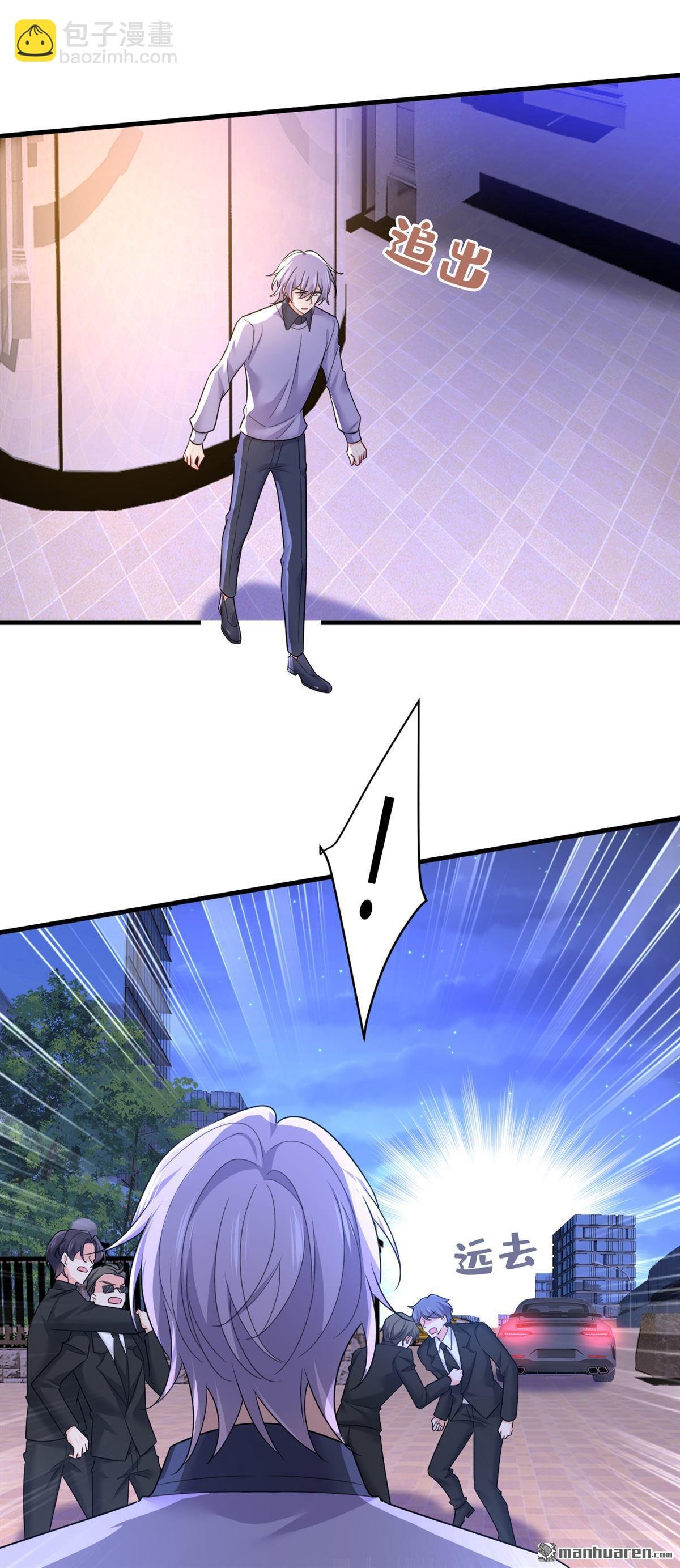 第580回 宫欧要自杀？！