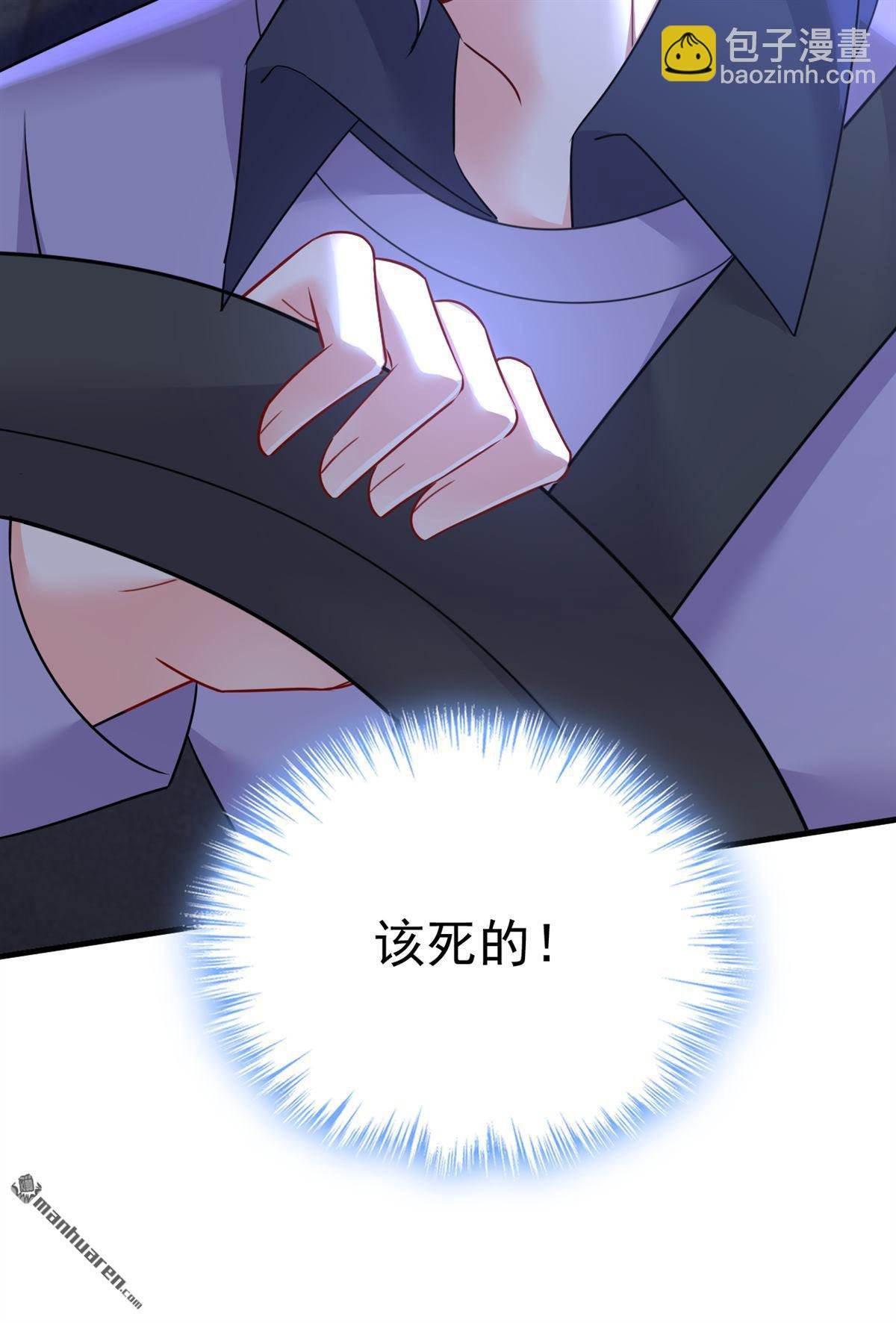 第580回 宫欧要自杀？！