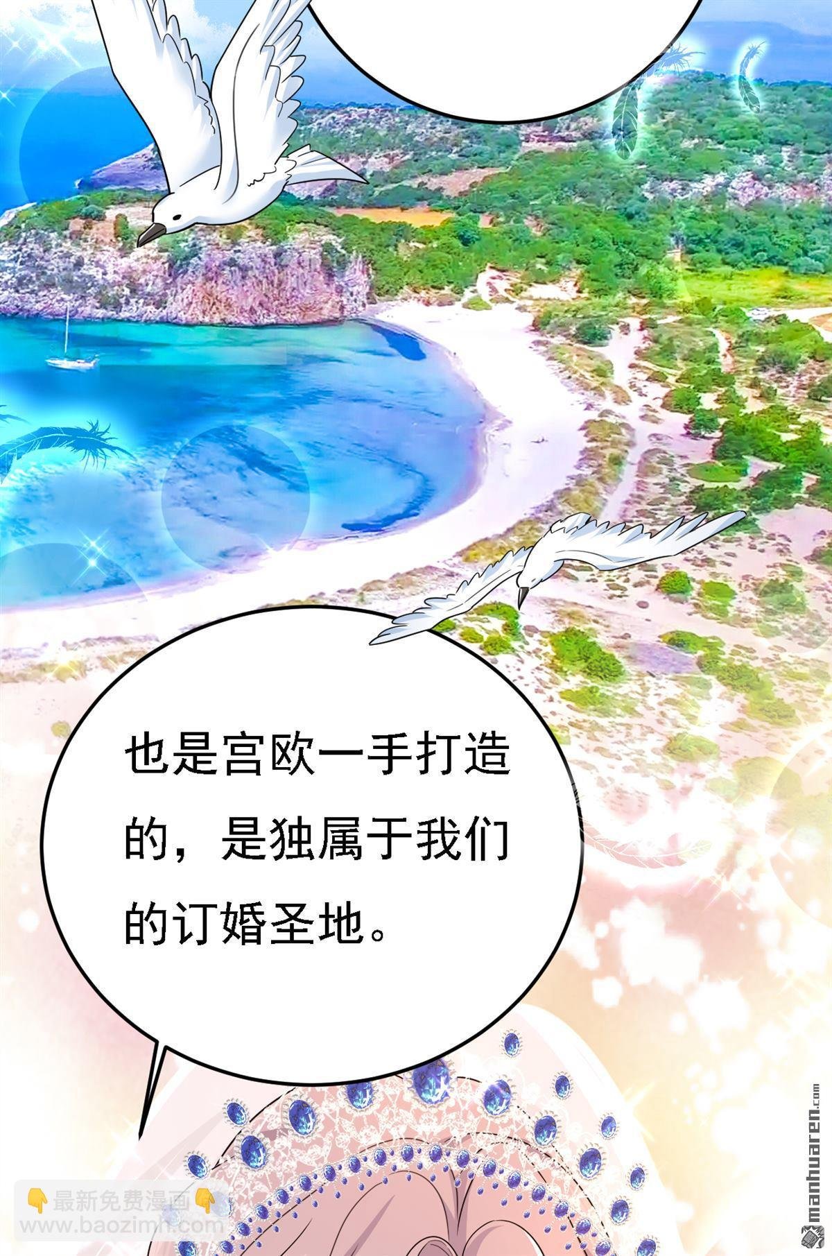 第581回 我去找他们要人！