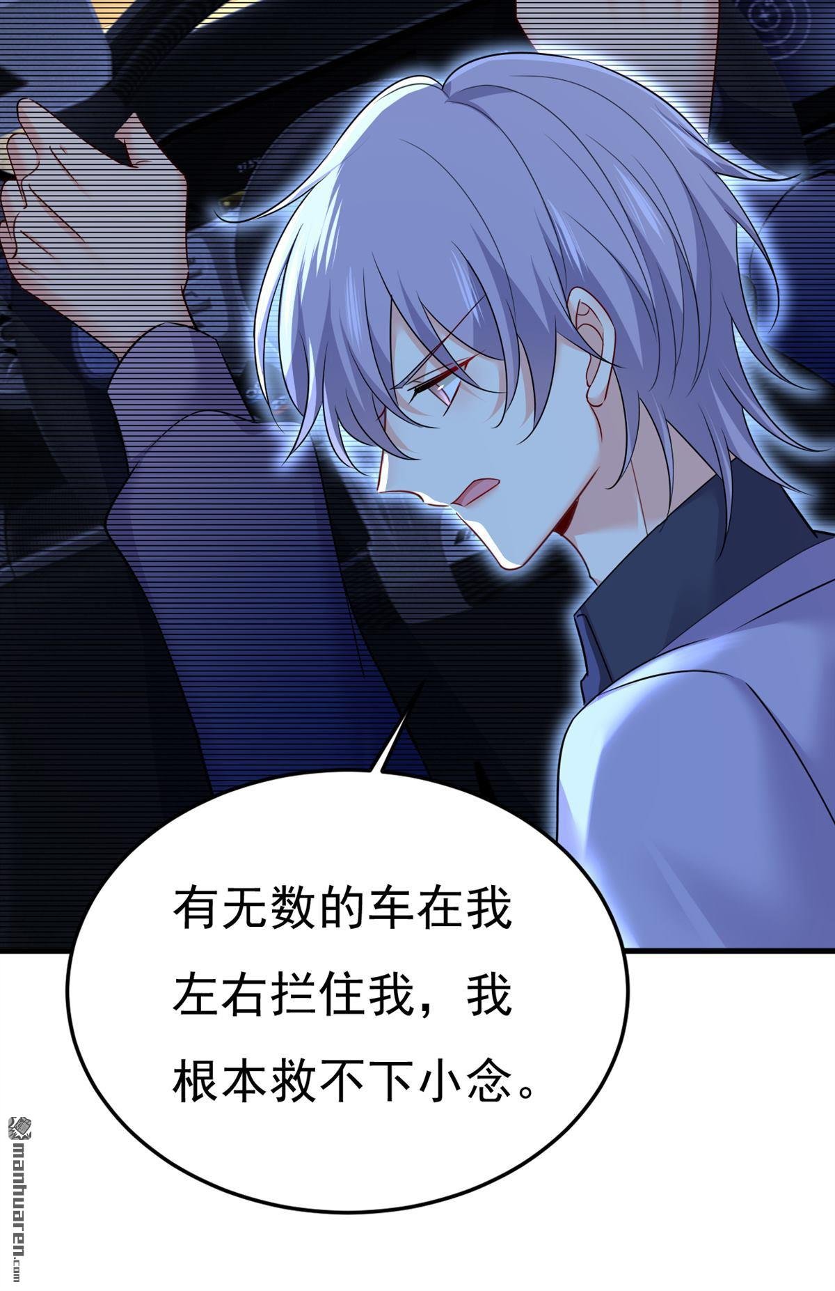 第581回 我去找他们要人！