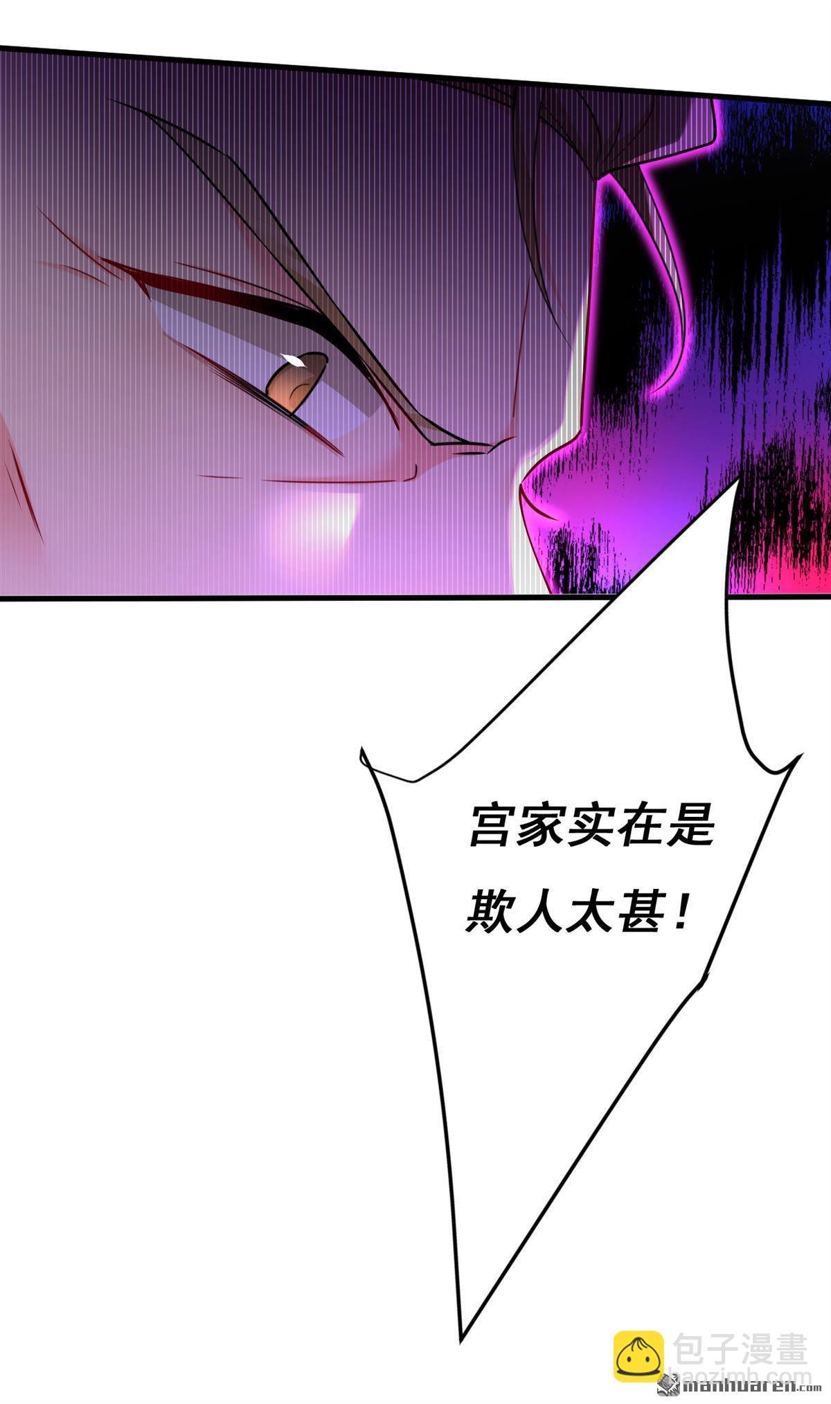 第581回 我去找他们要人！