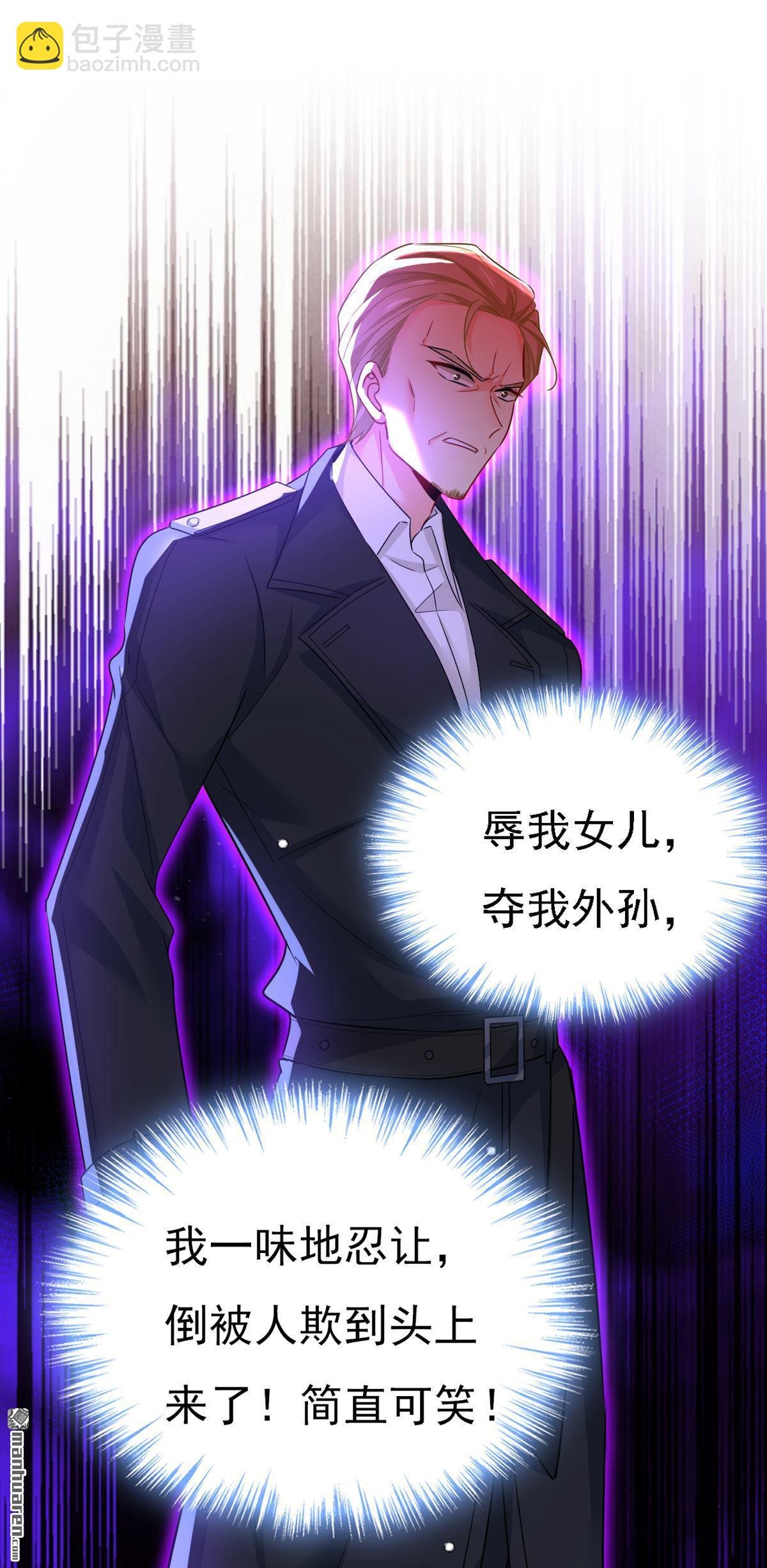 第581回 我去找他们要人！