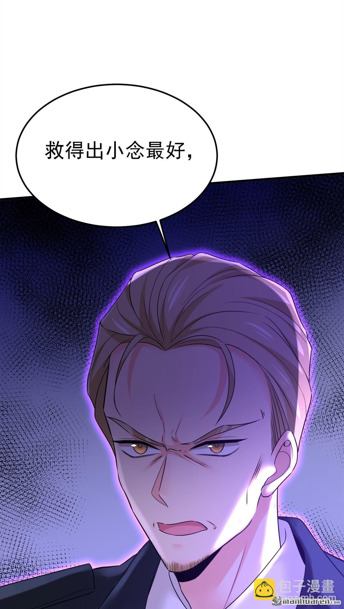 第581回 我去找他们要人！